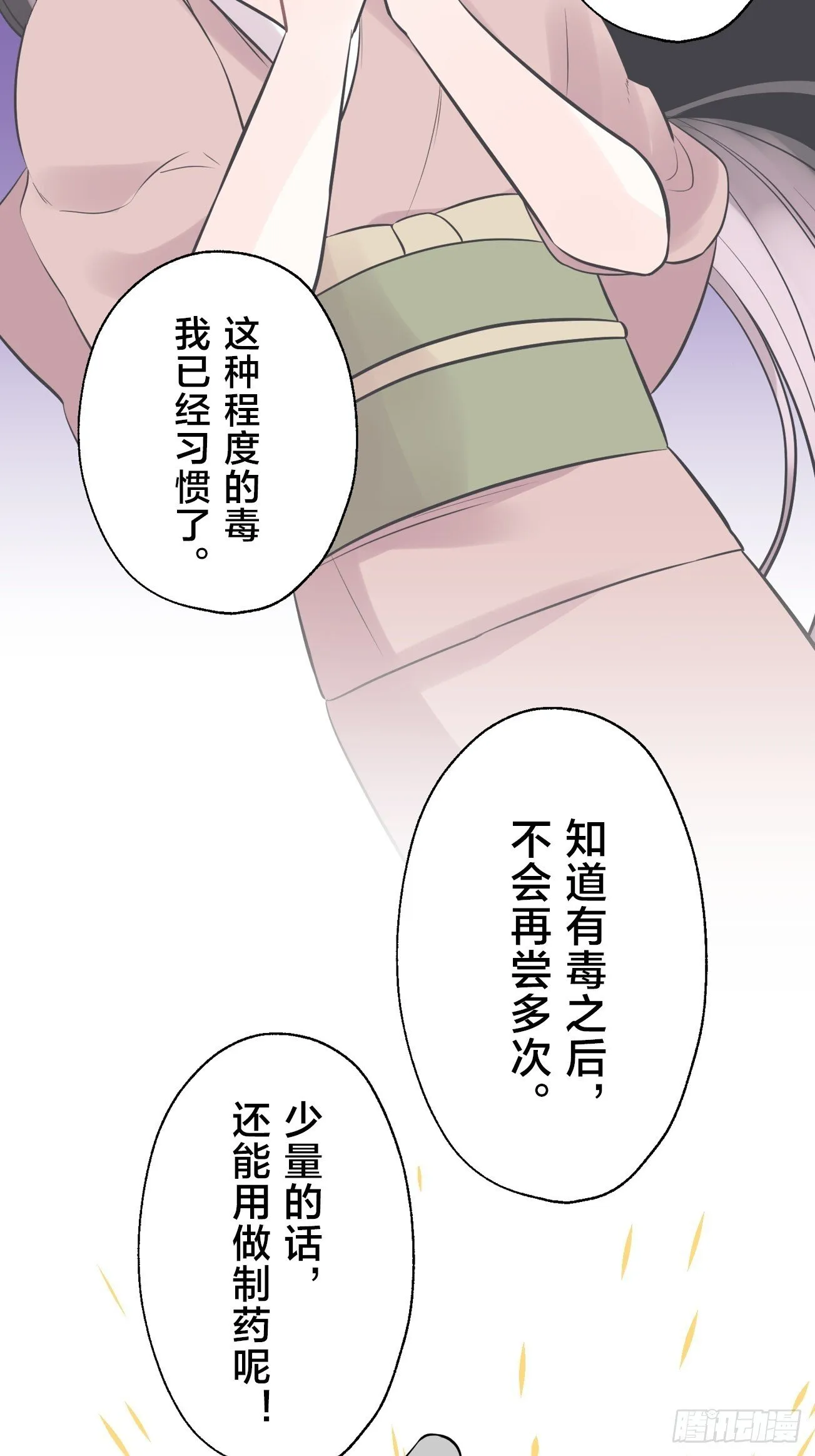 22 第15页