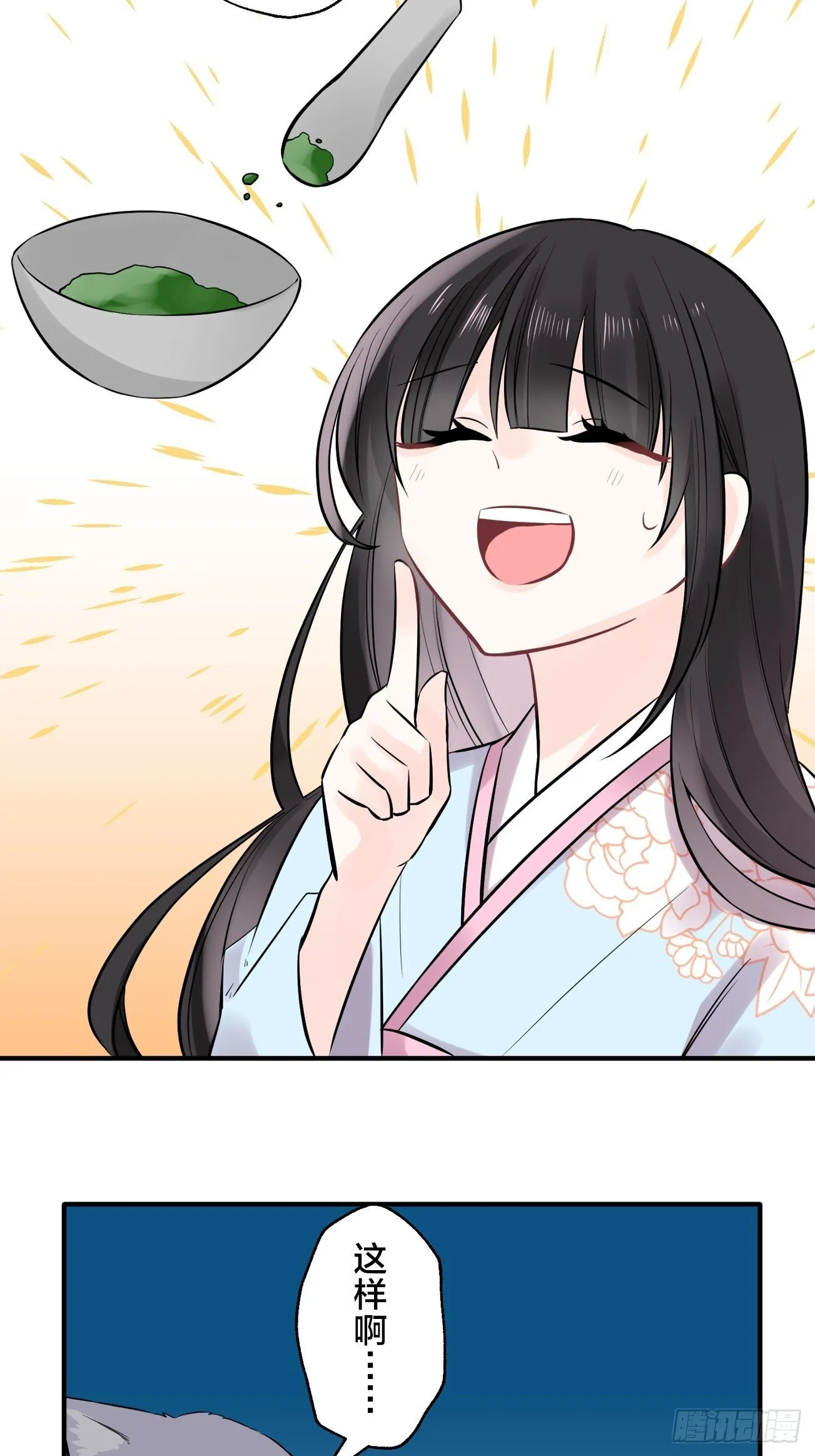 22 第16页