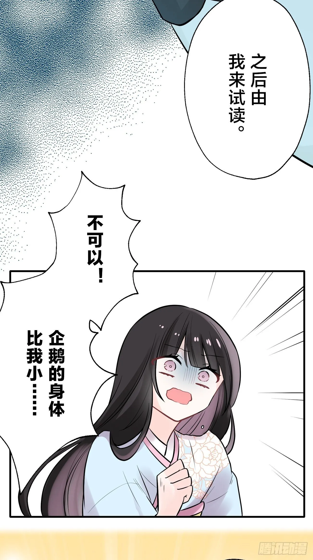 22 第19页