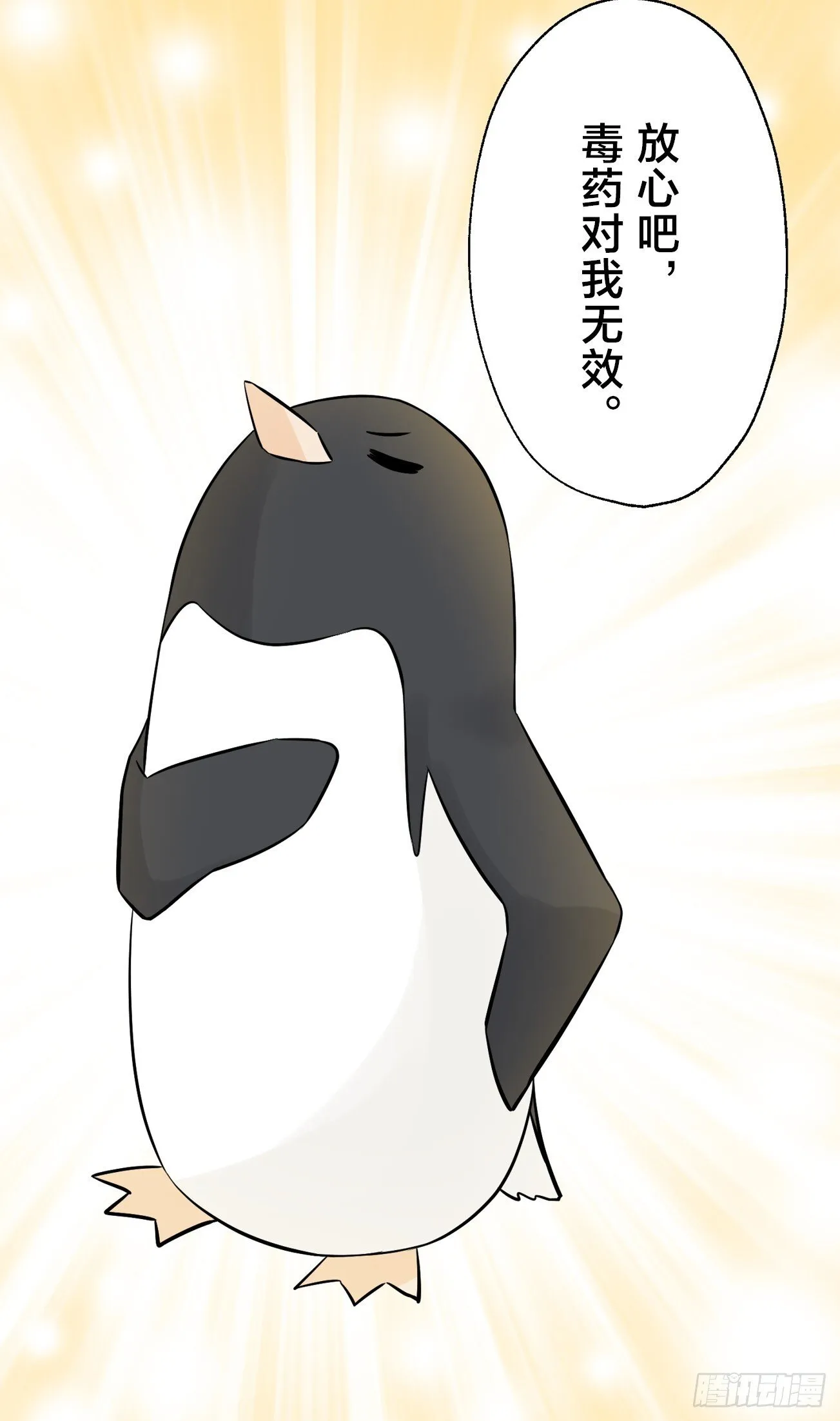 22 第20页