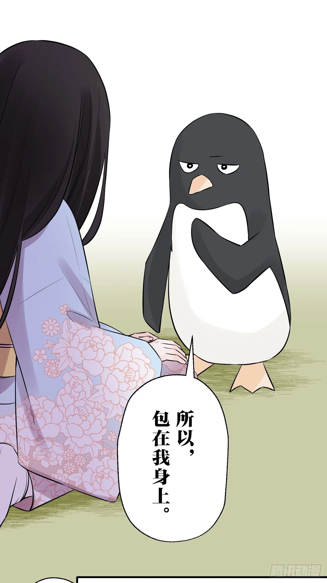 22 第21页