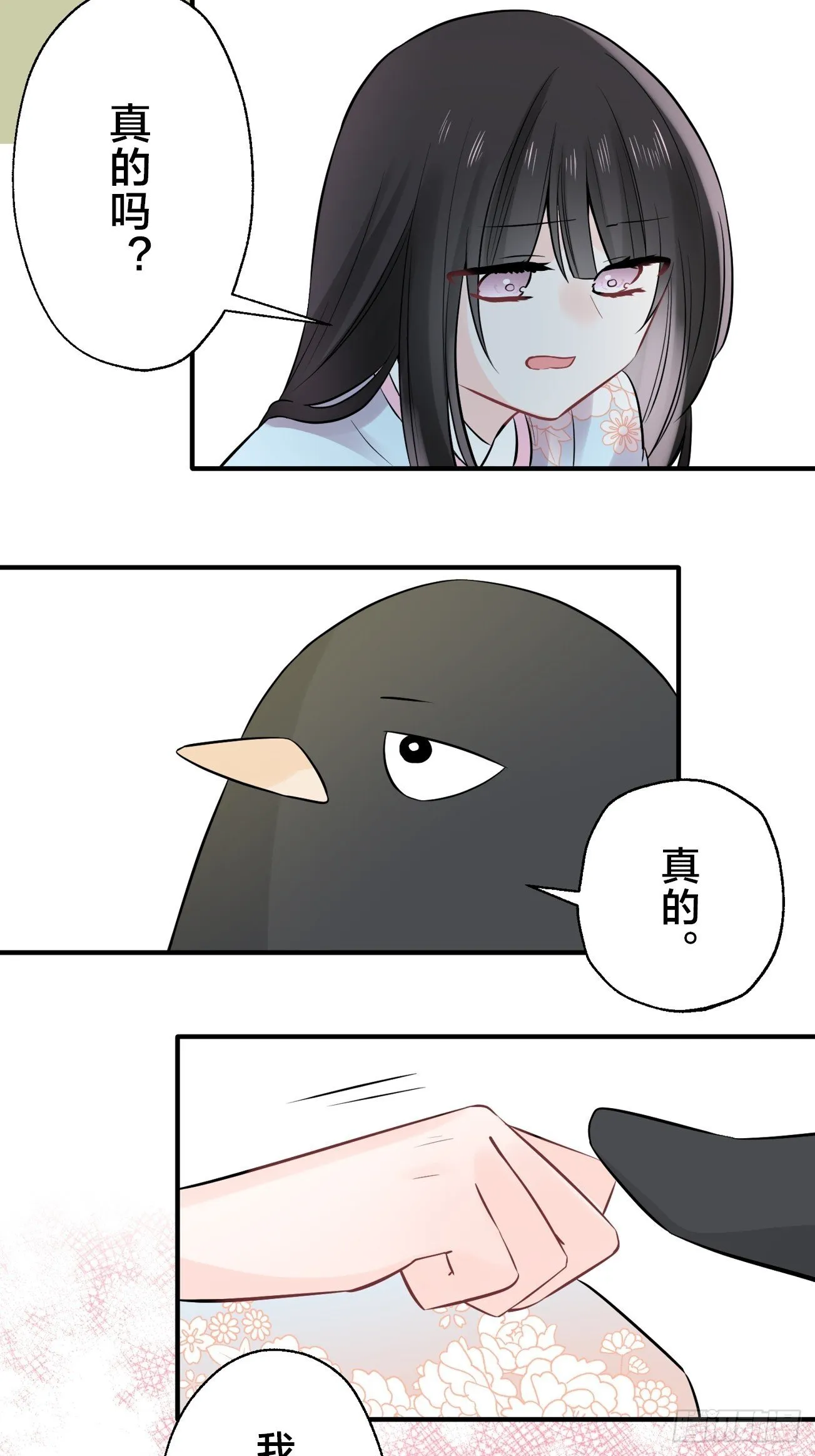 22 第22页