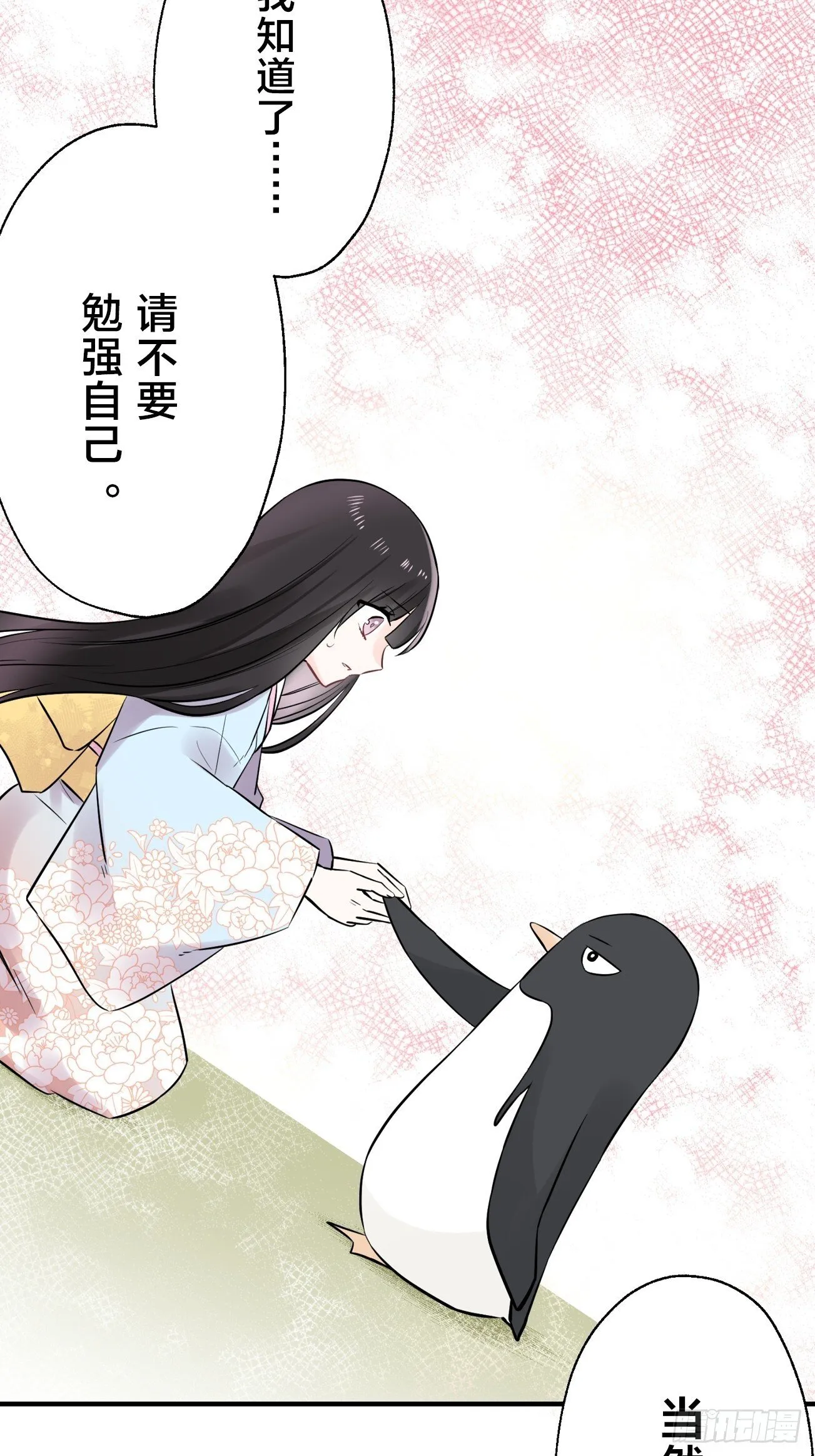 22 第23页