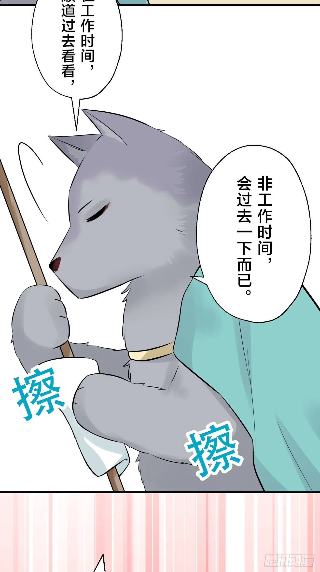 22 第29页