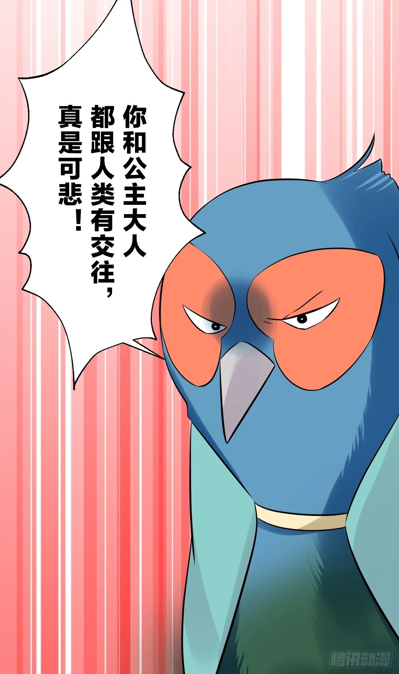 22 第30页