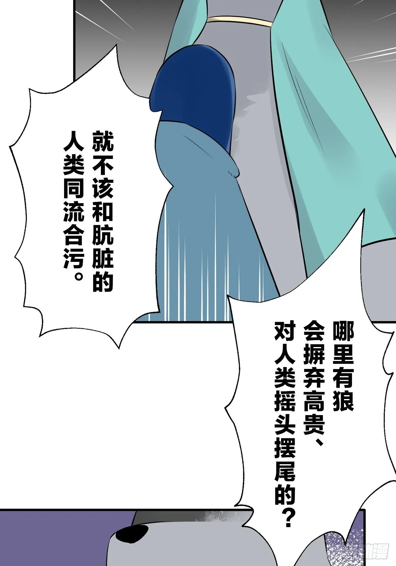 22 第36页