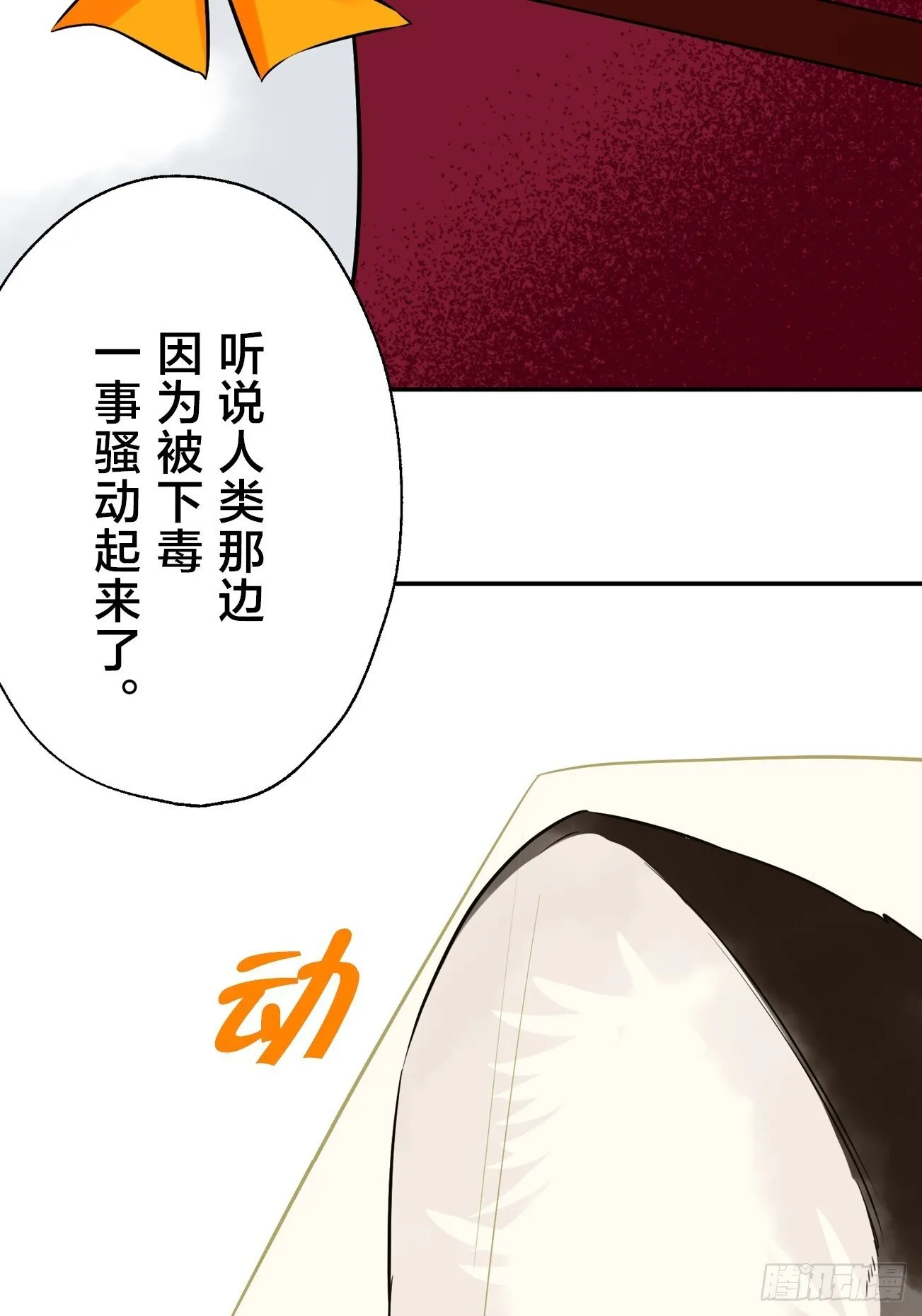 22 第43页
