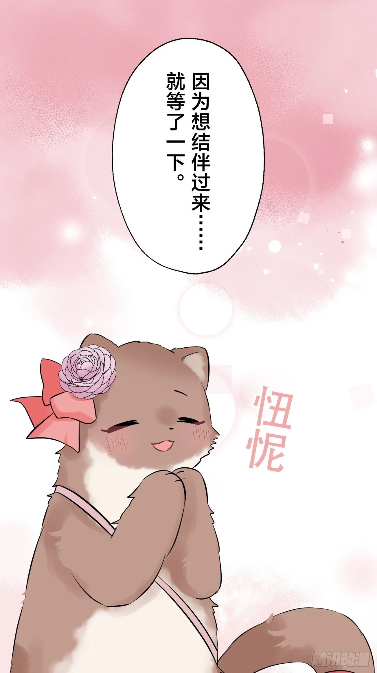 25 第6页