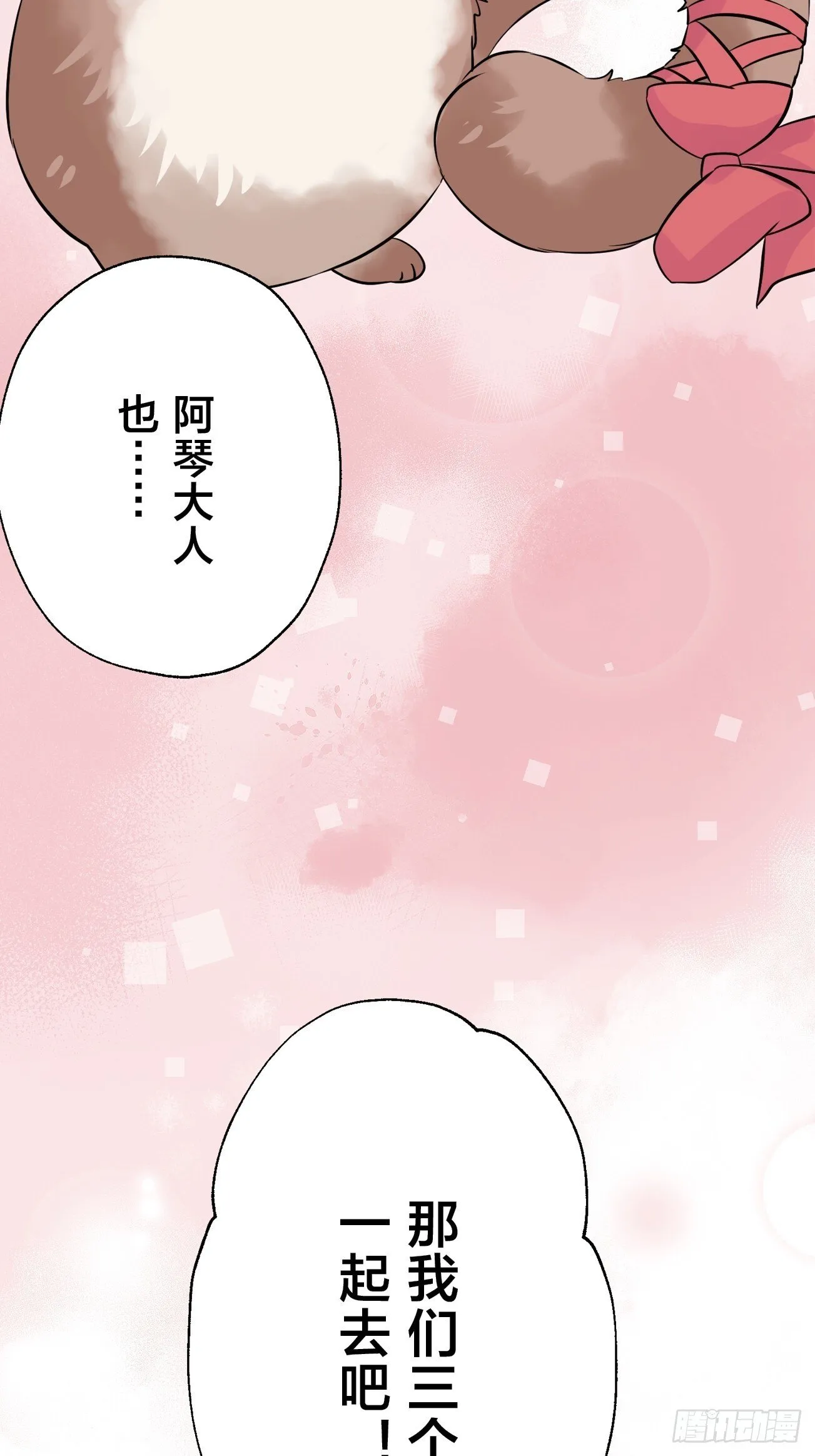 25 第7页