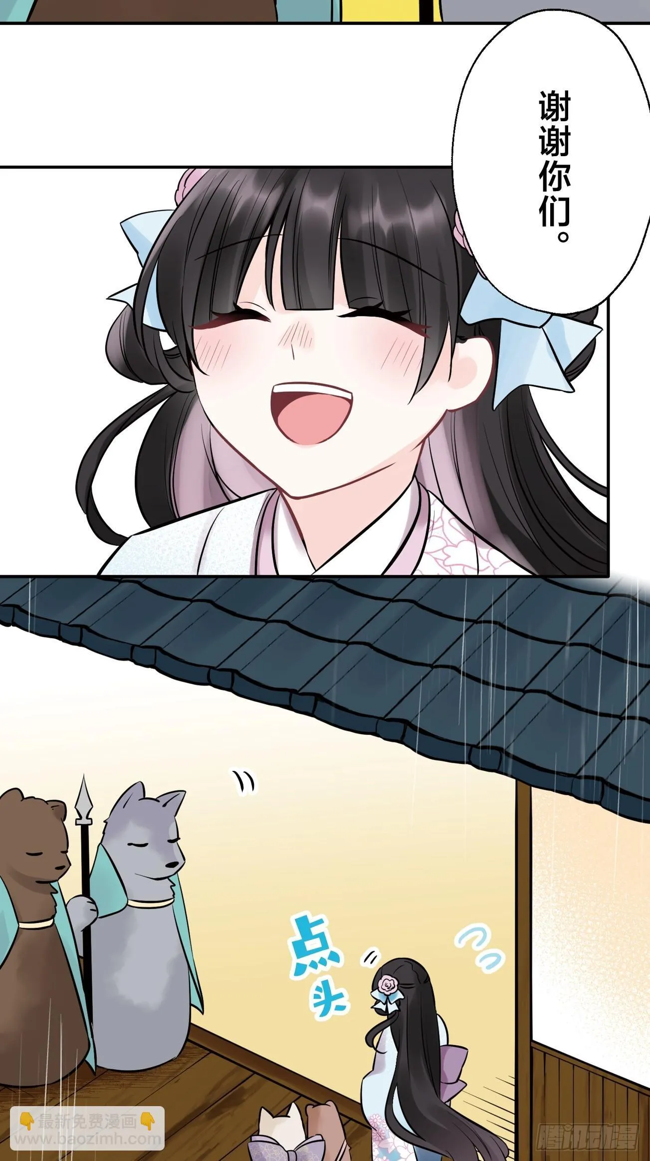 25 第11页