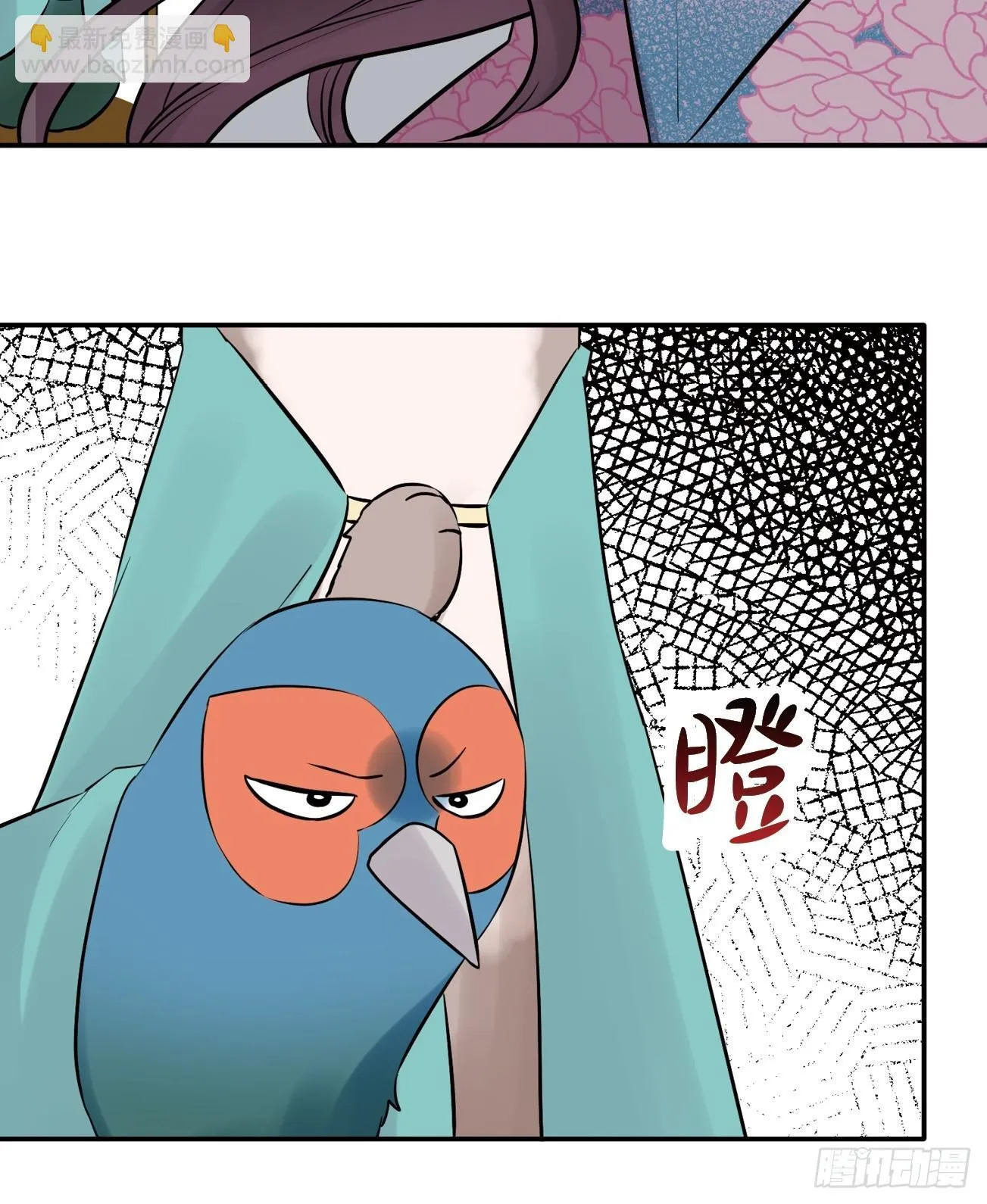 25 第13页