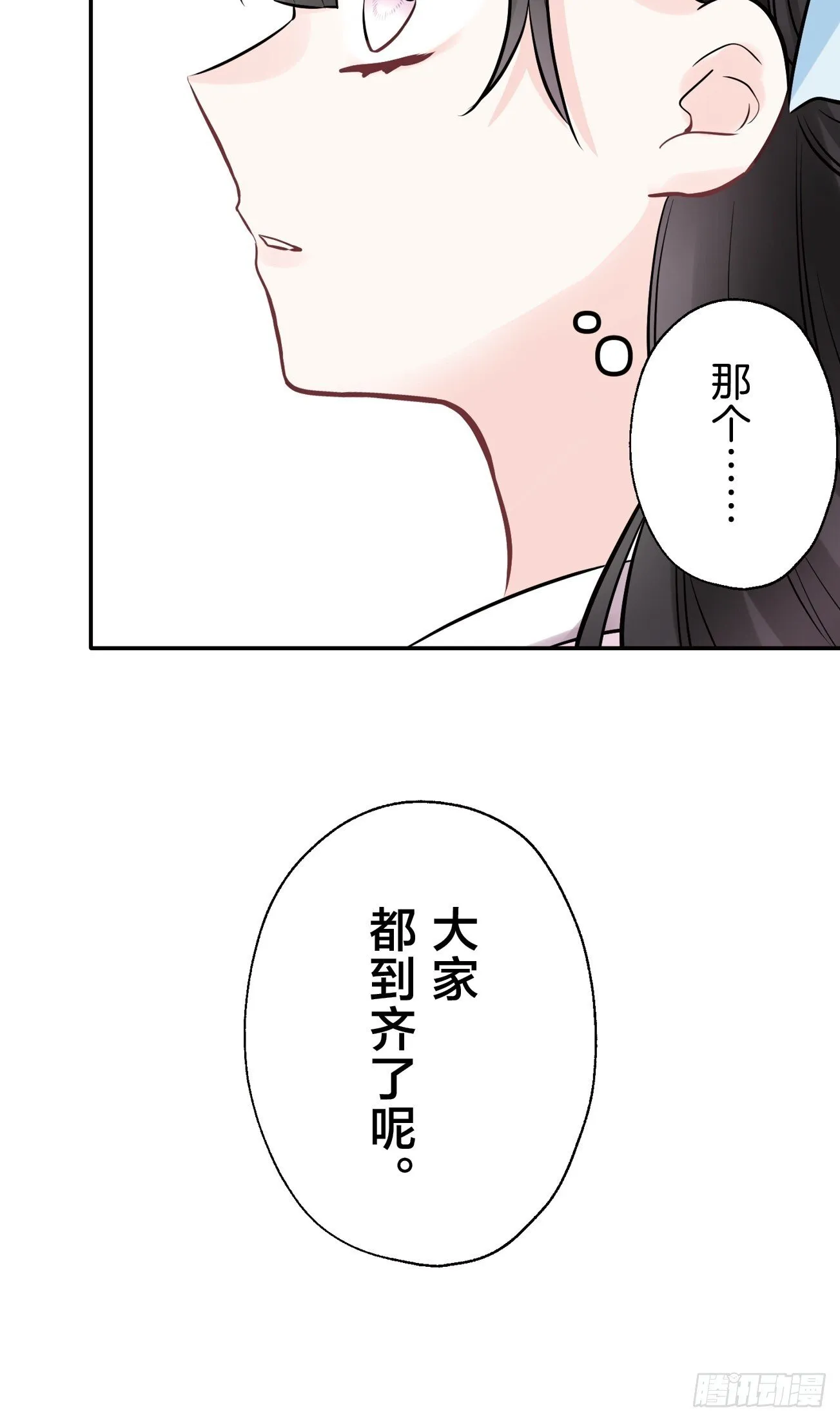 25 第16页