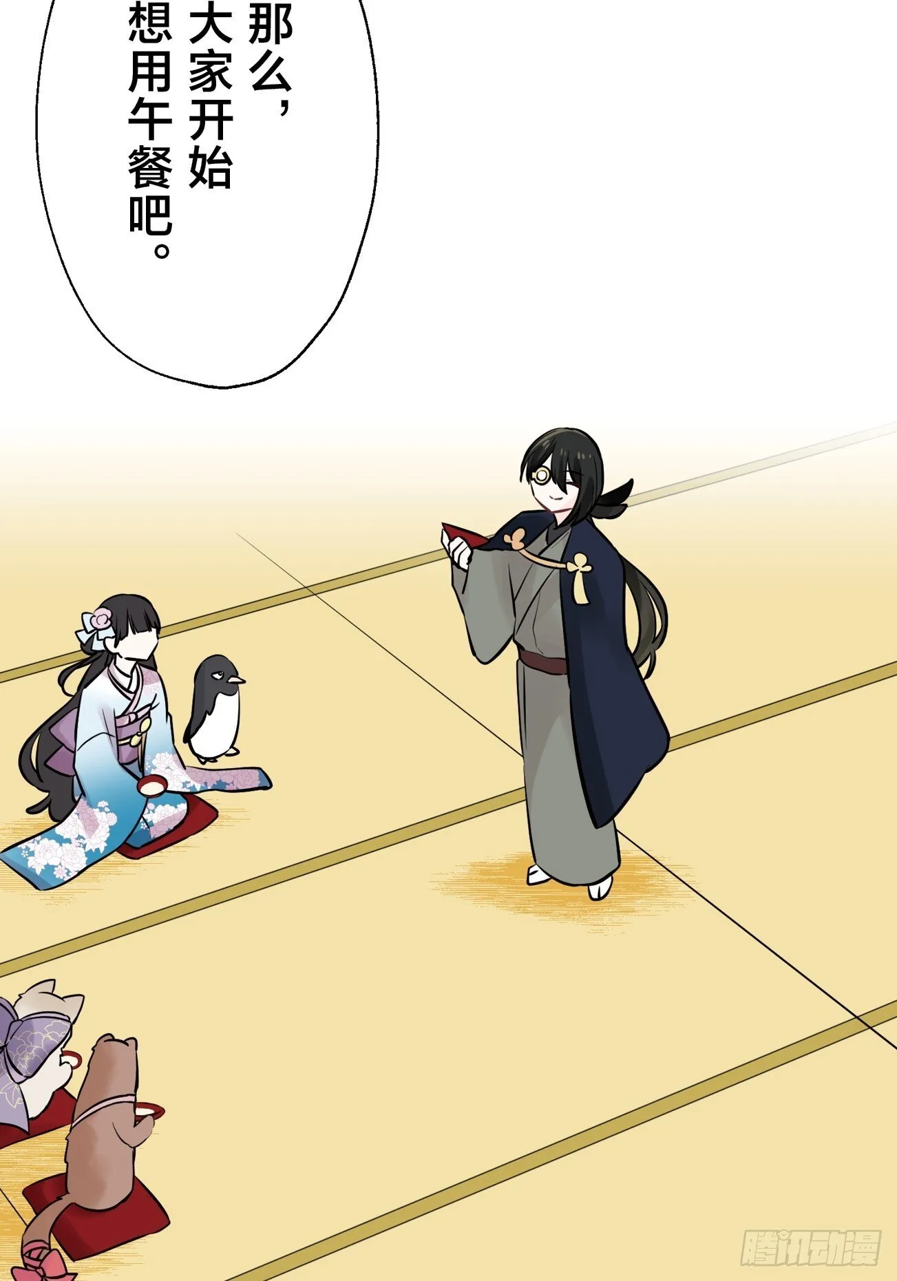 25 第18页