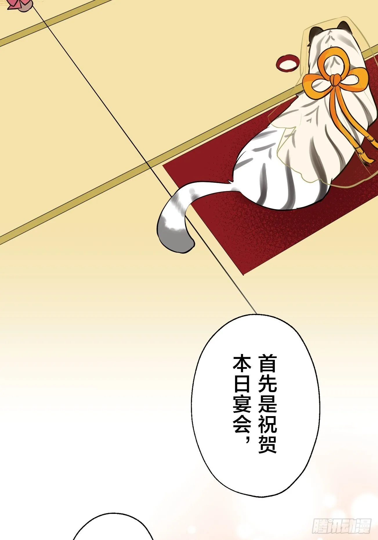25 第19页