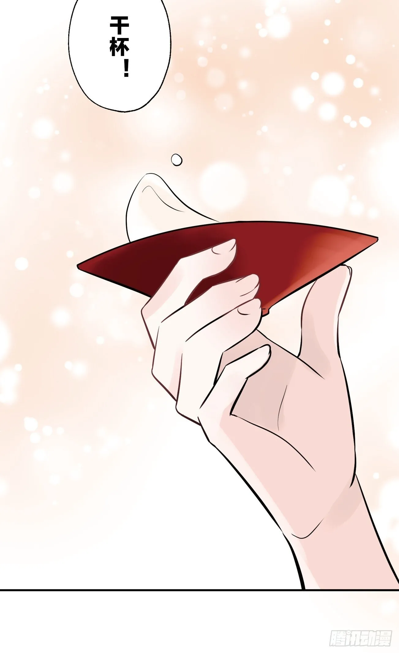 25 第20页