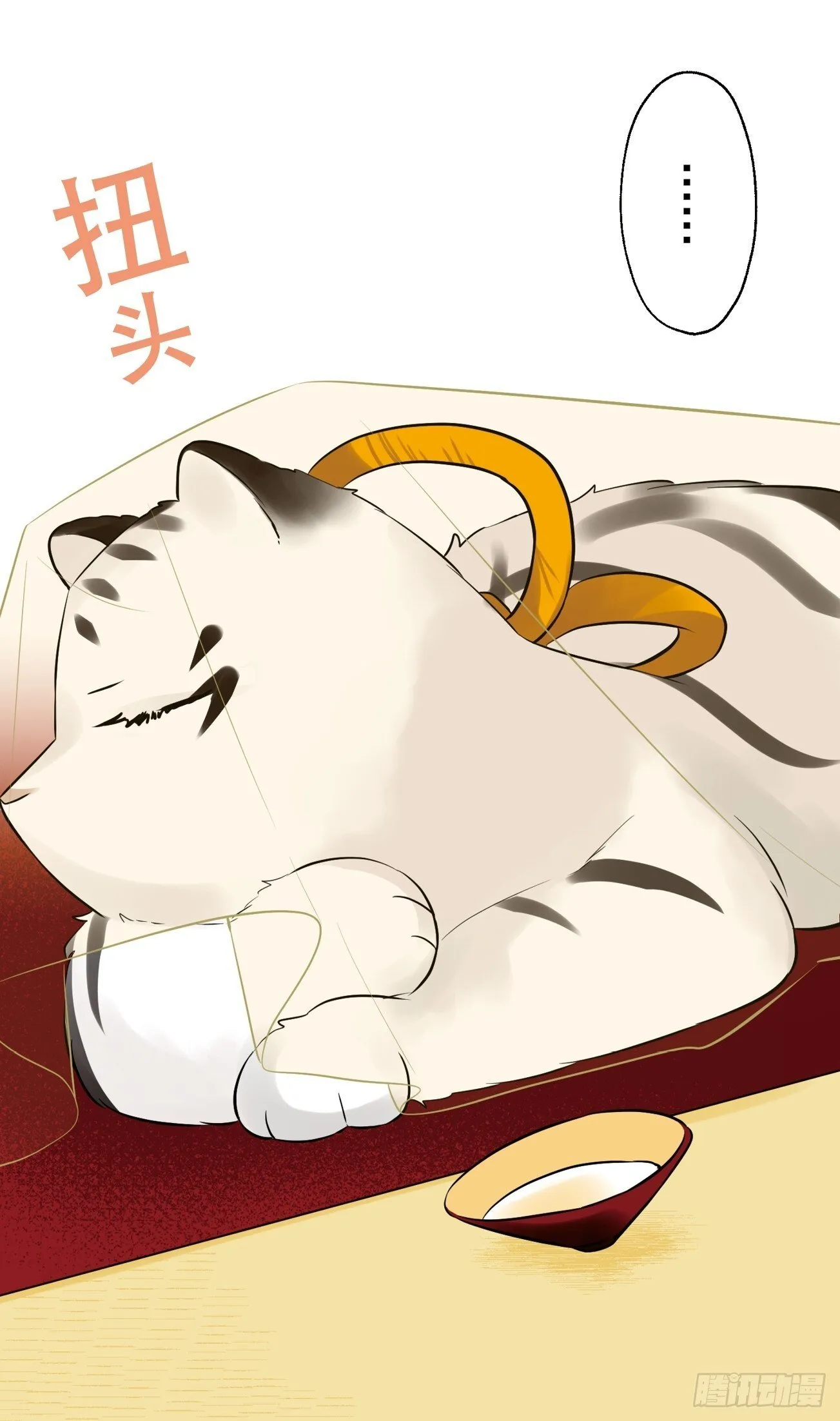 25 第23页