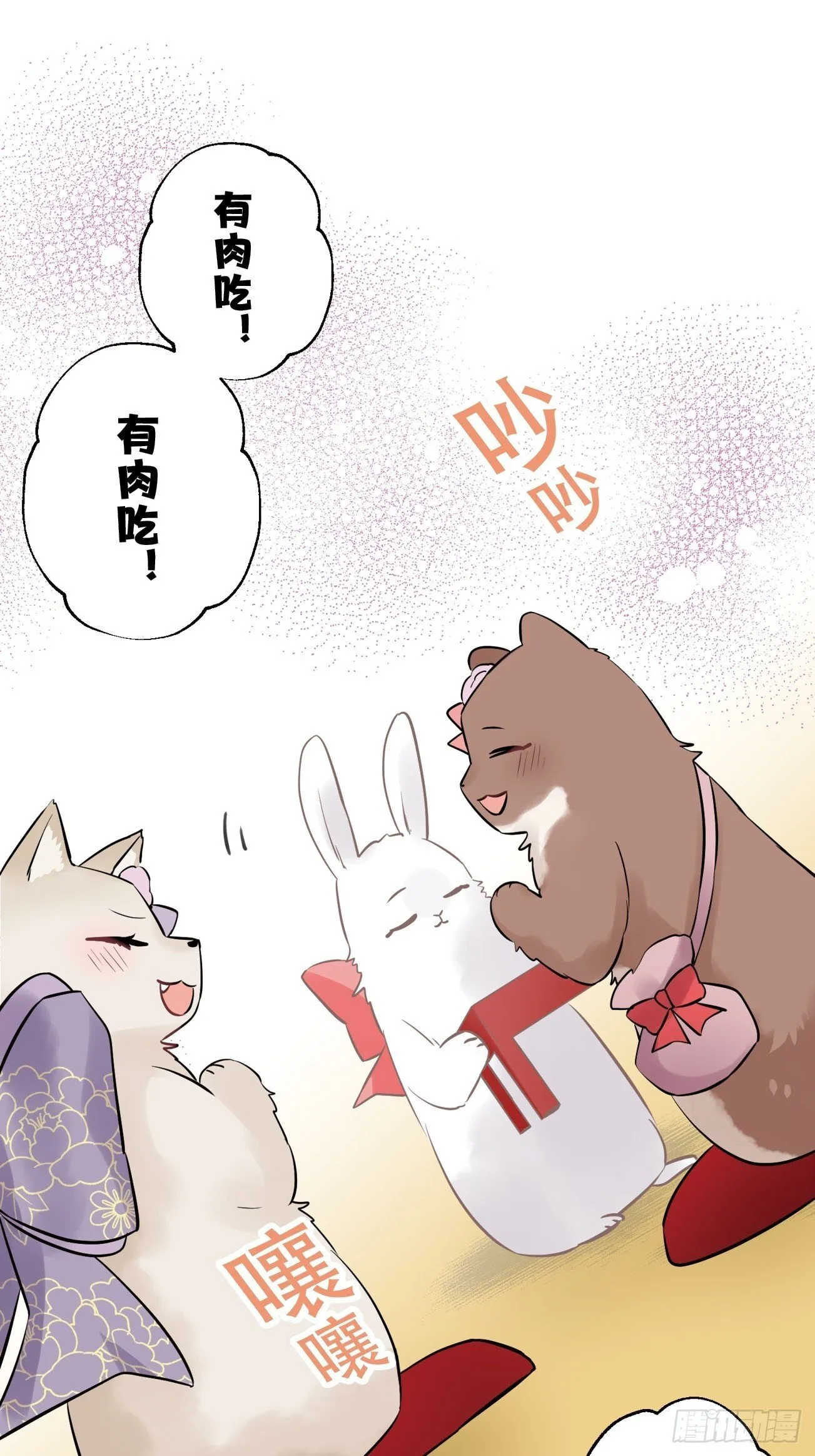 25 第24页