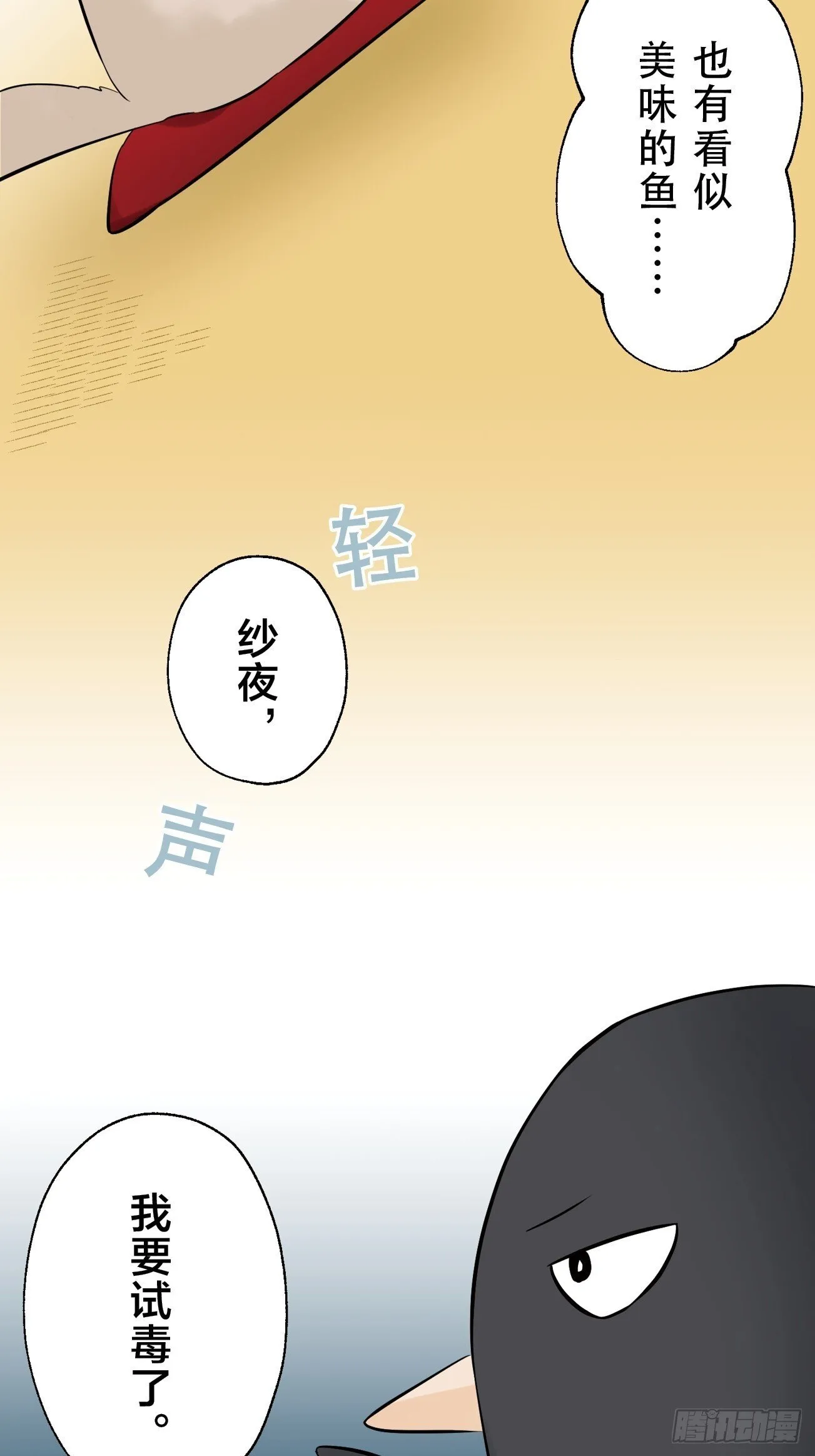 25 第25页