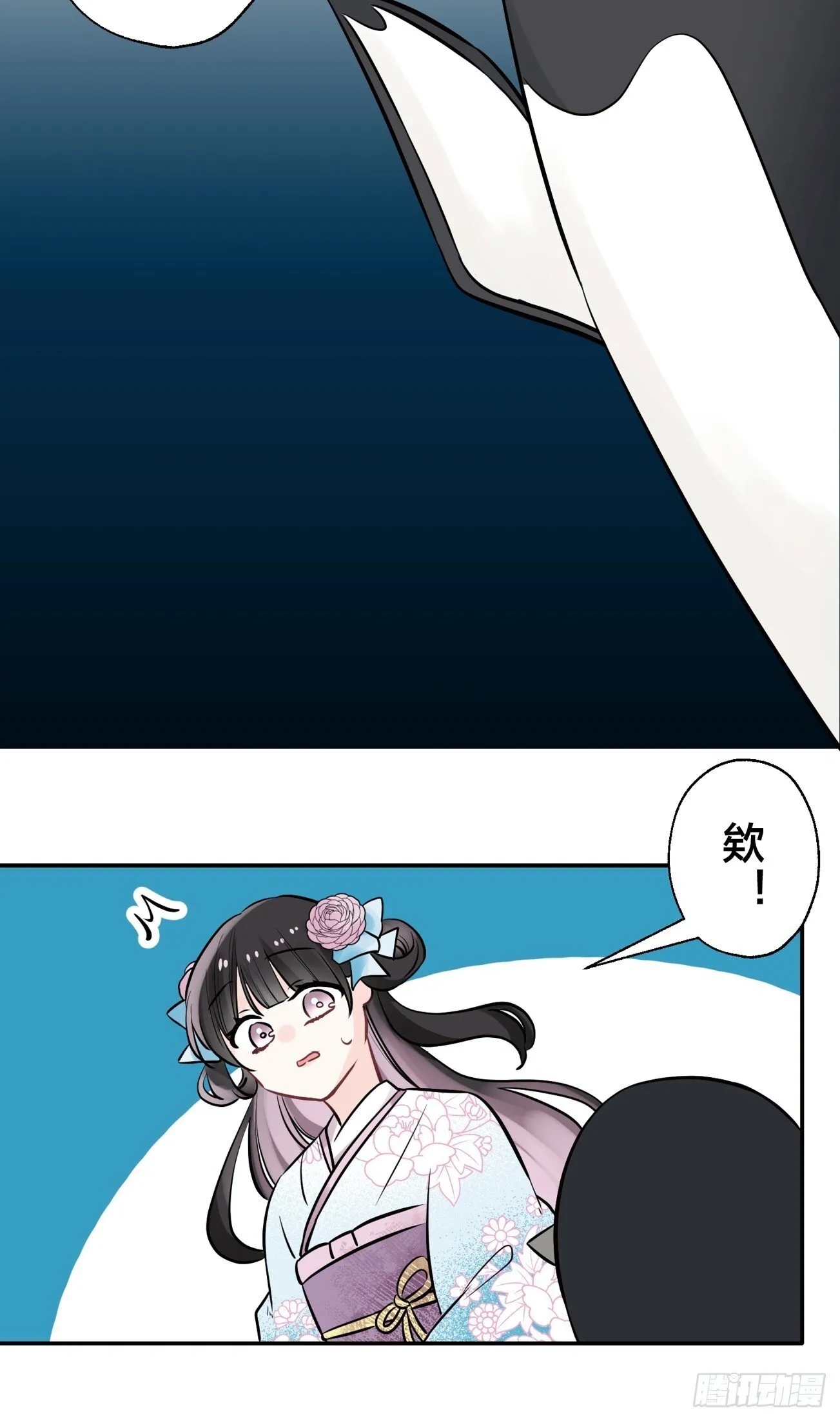 25 第26页