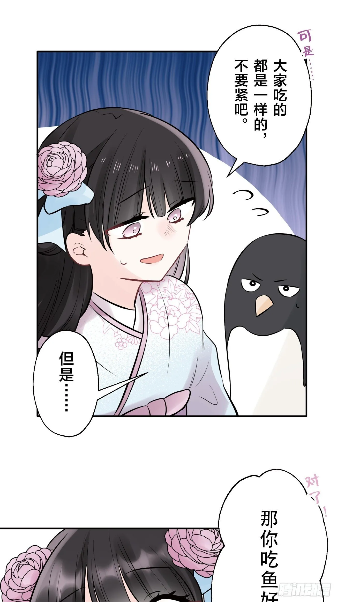 25 第27页