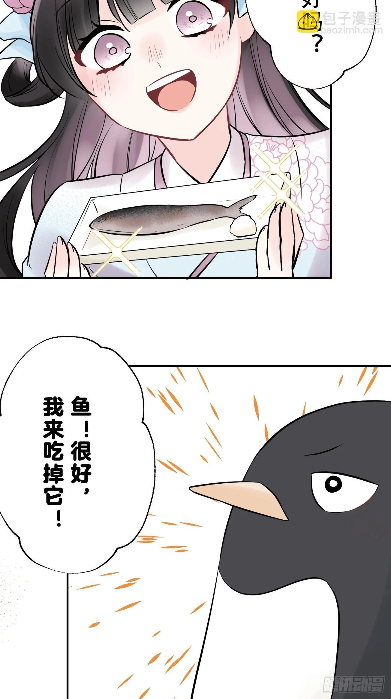 25 第28页