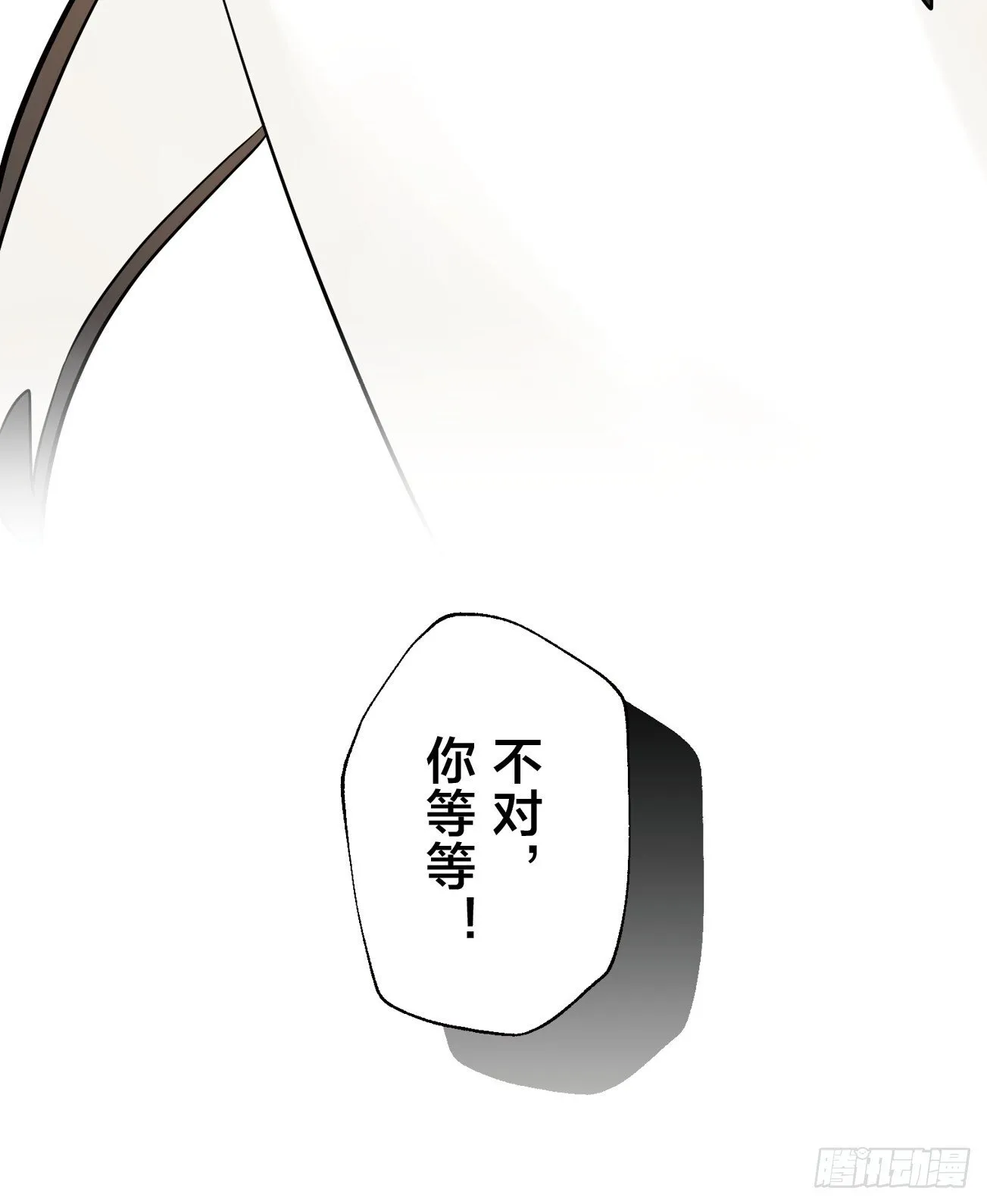 25 第30页