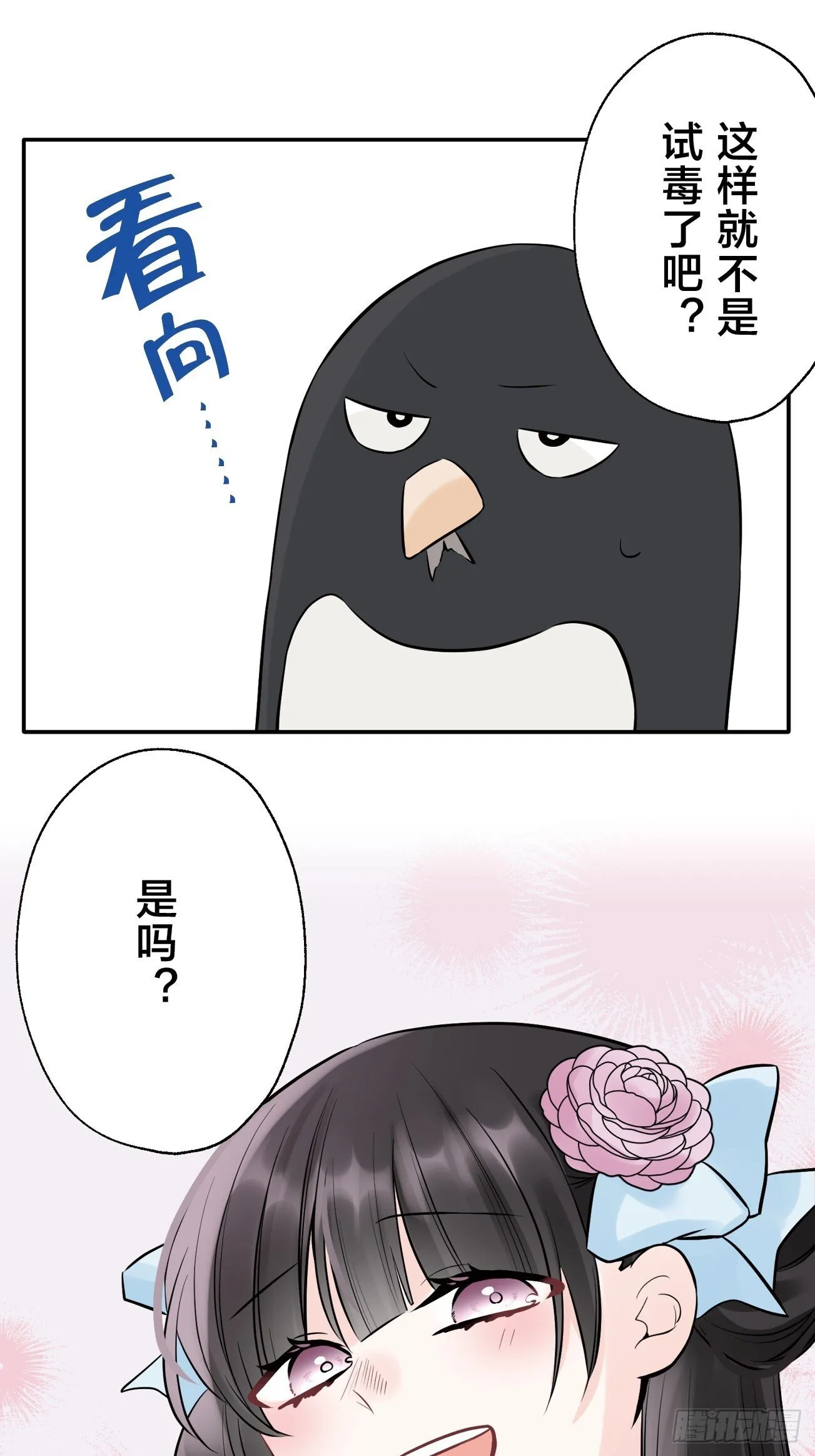 25 第31页