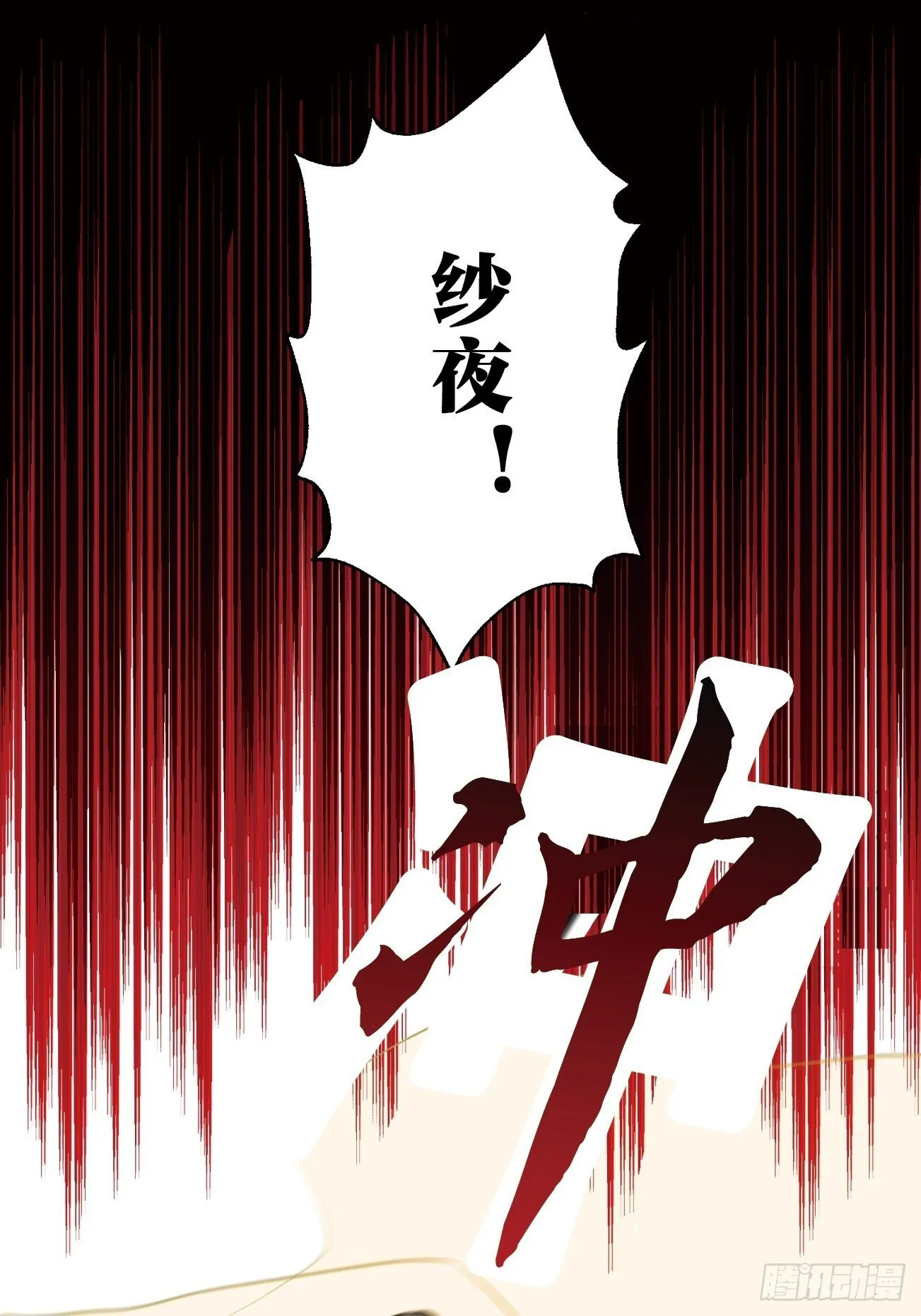 25 第35页