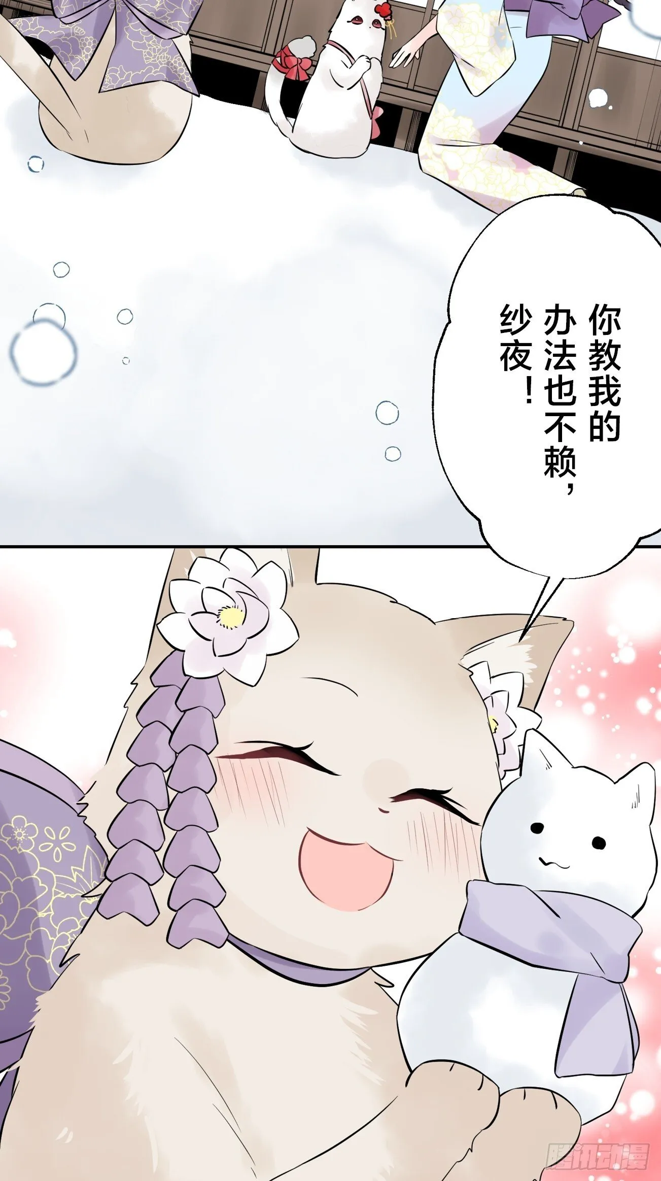 18 第3页