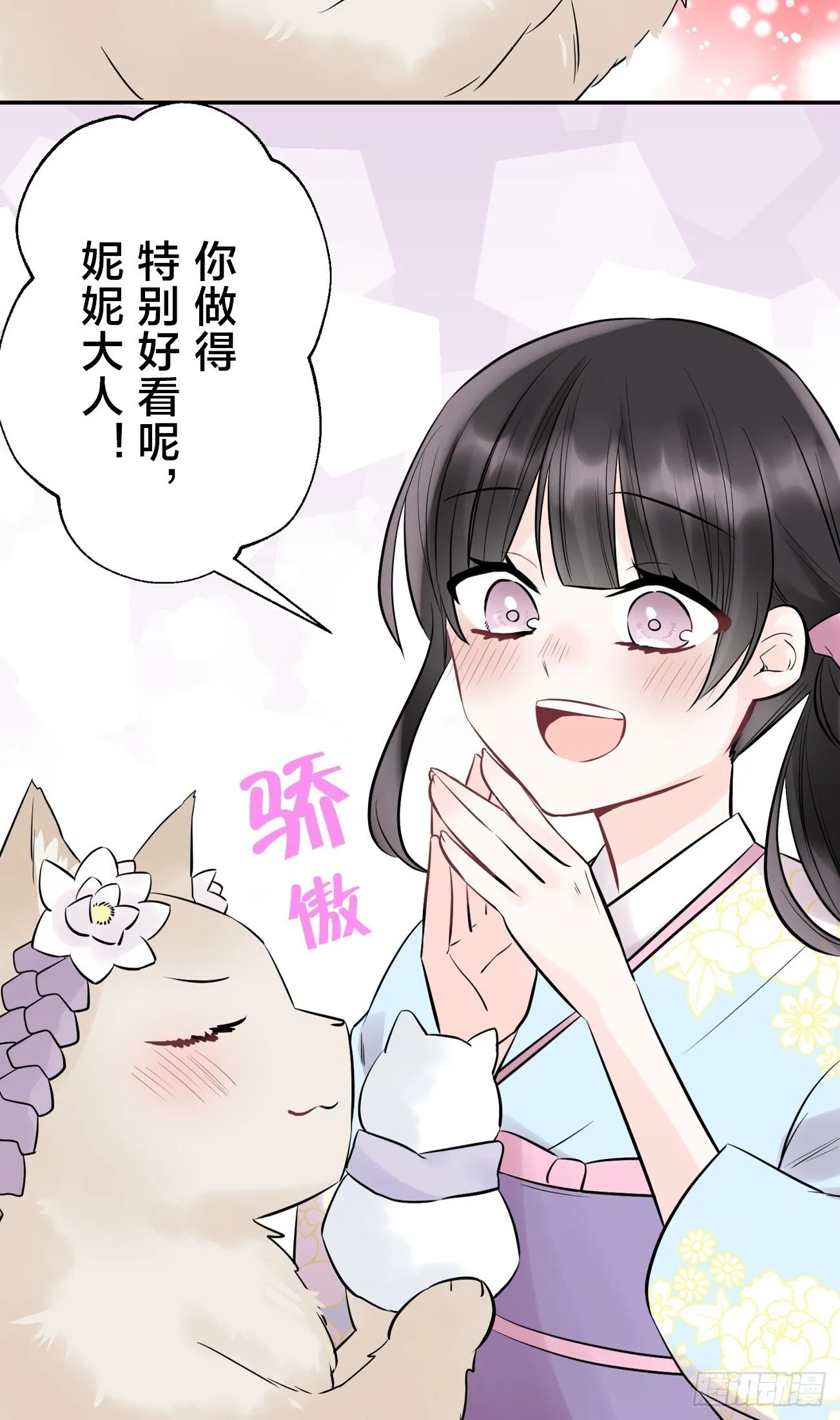 18 第4页