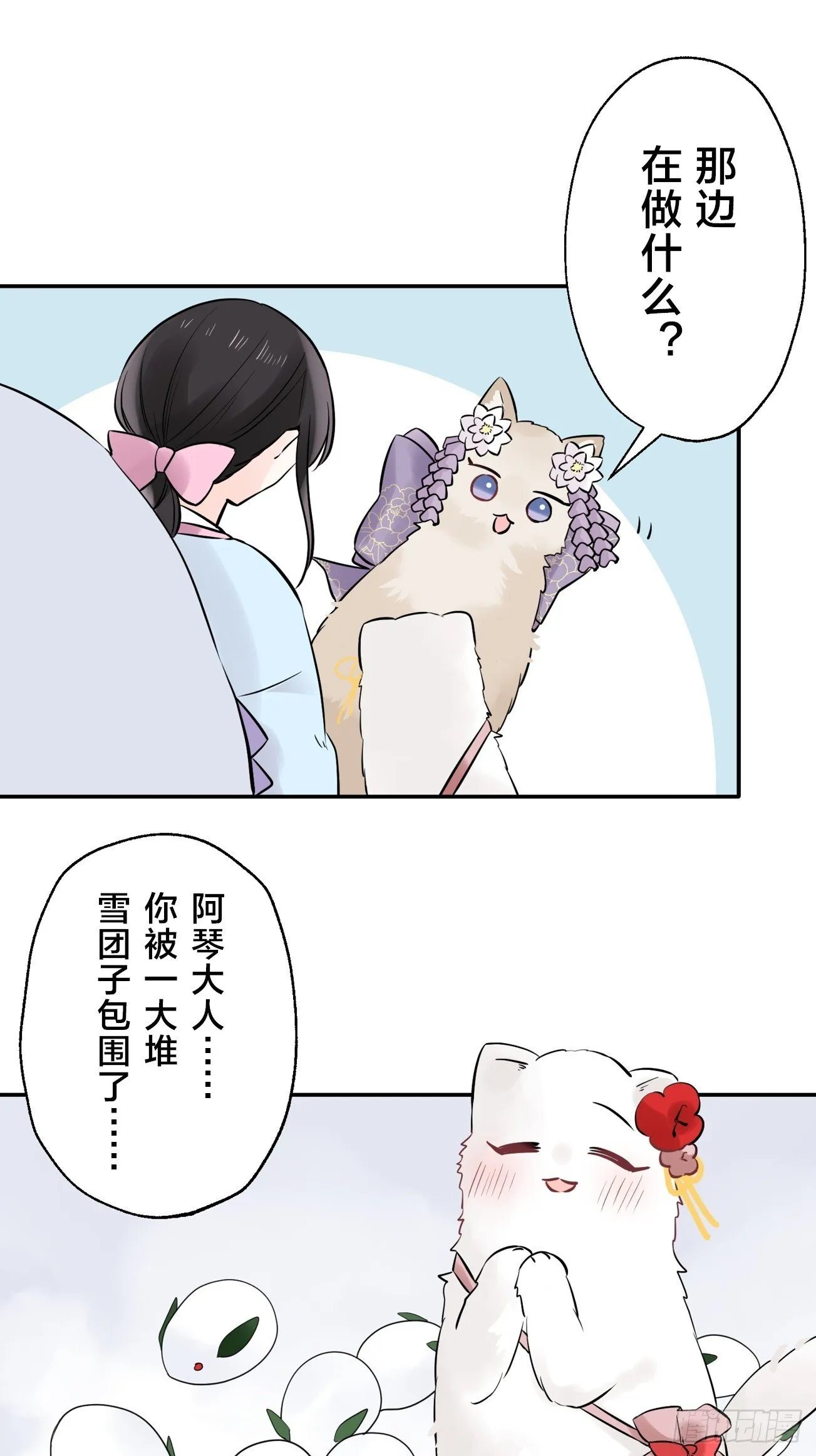 18 第5页