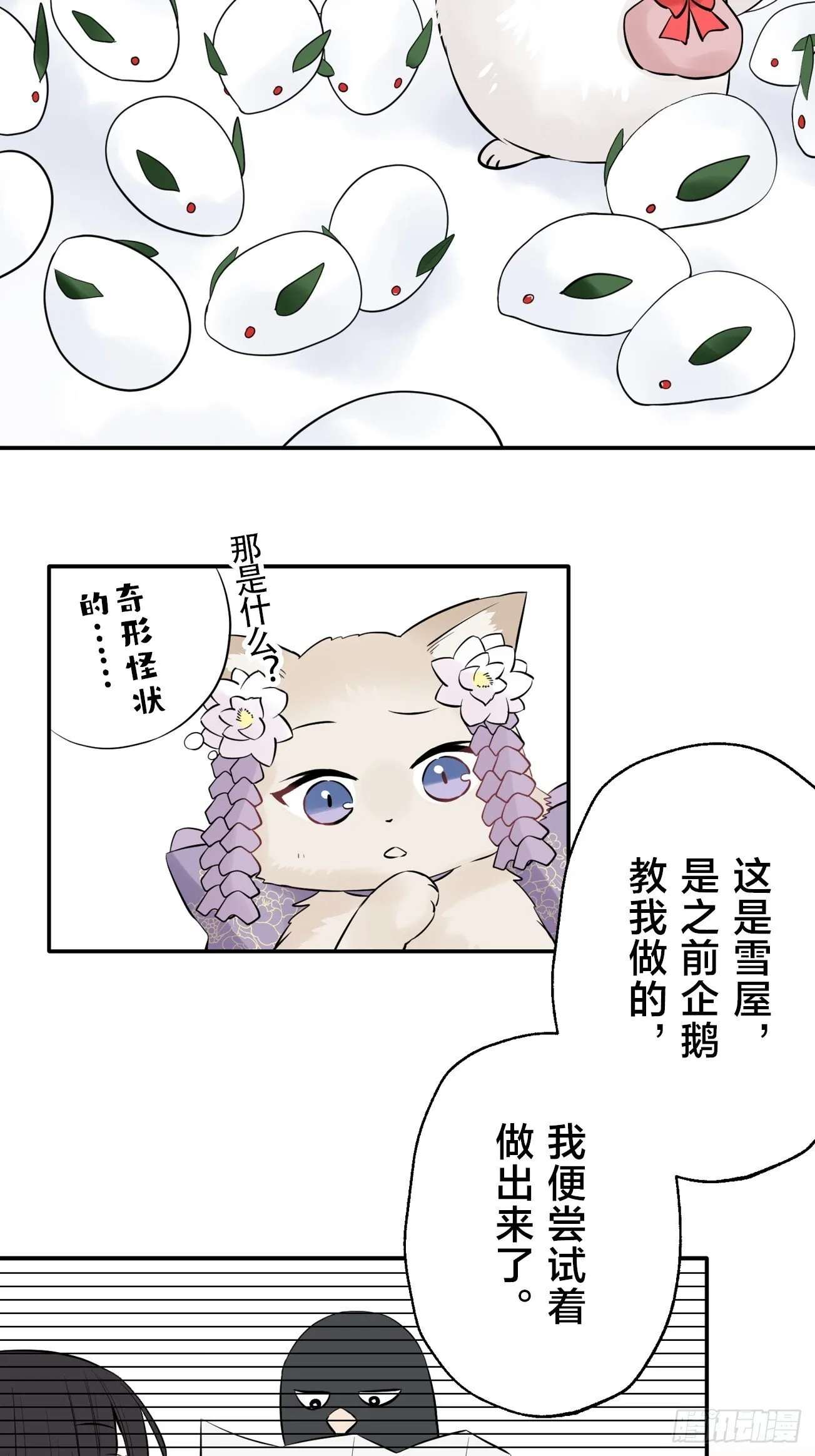 18 第6页