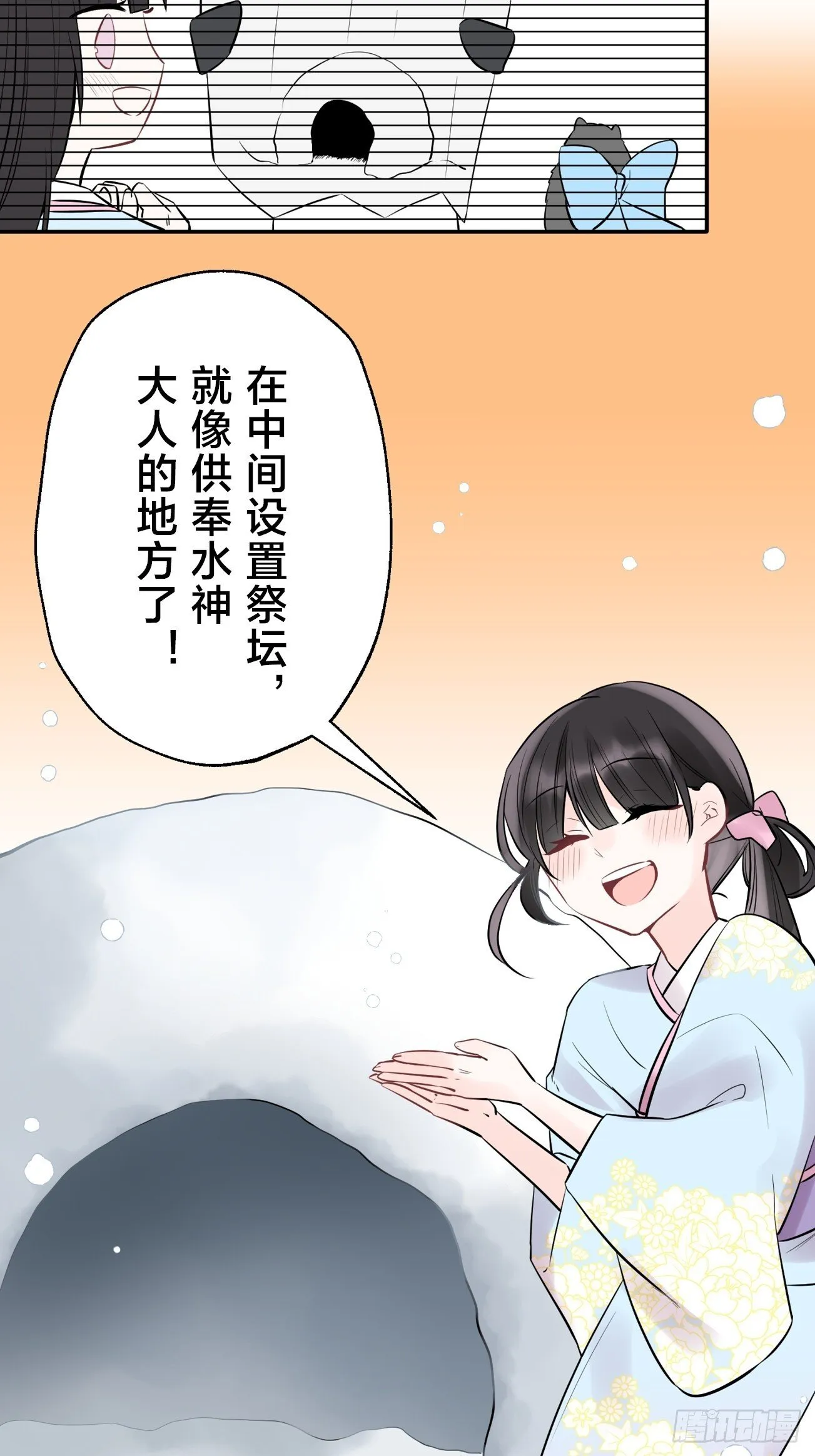 18 第7页