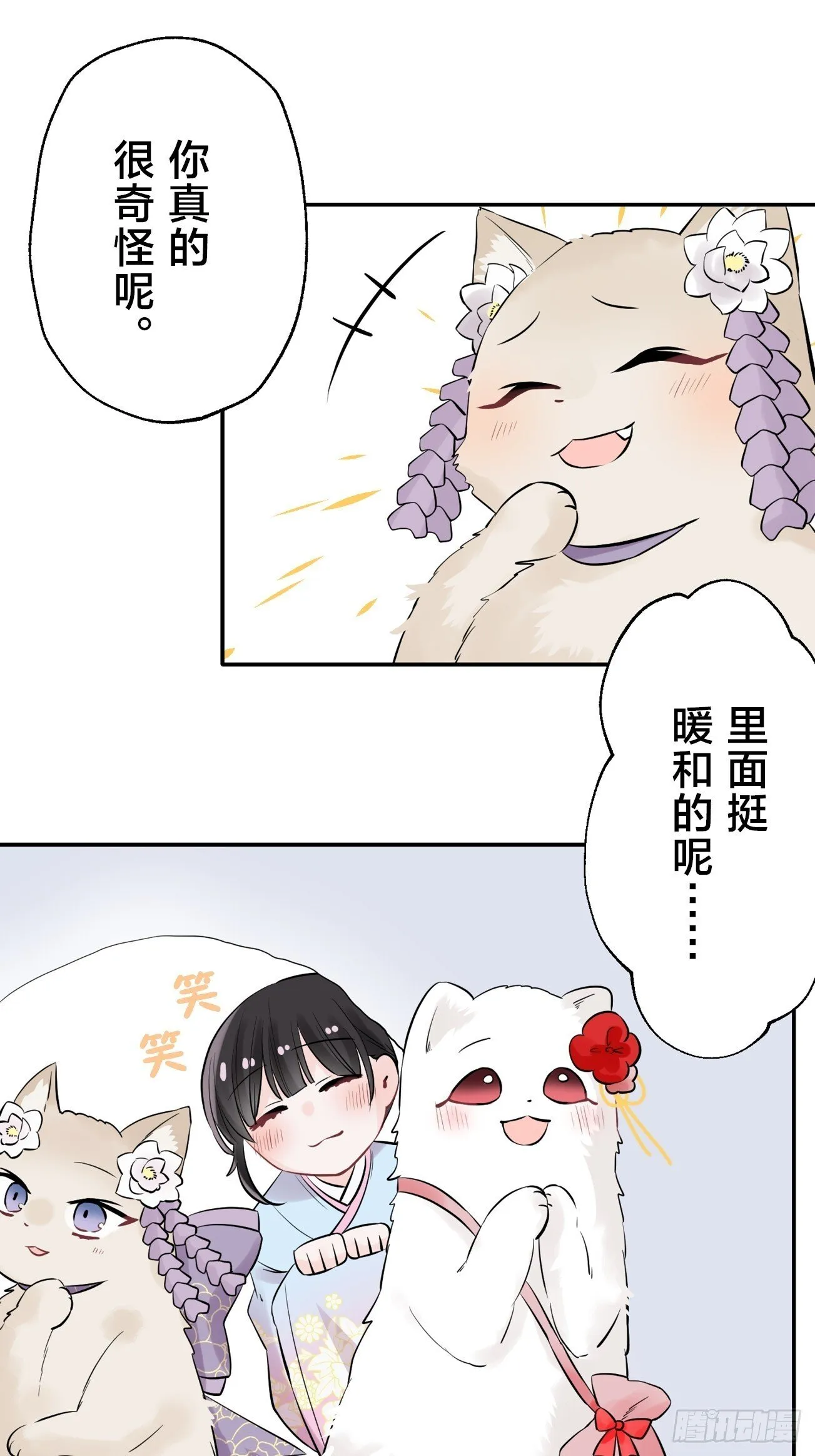 18 第9页