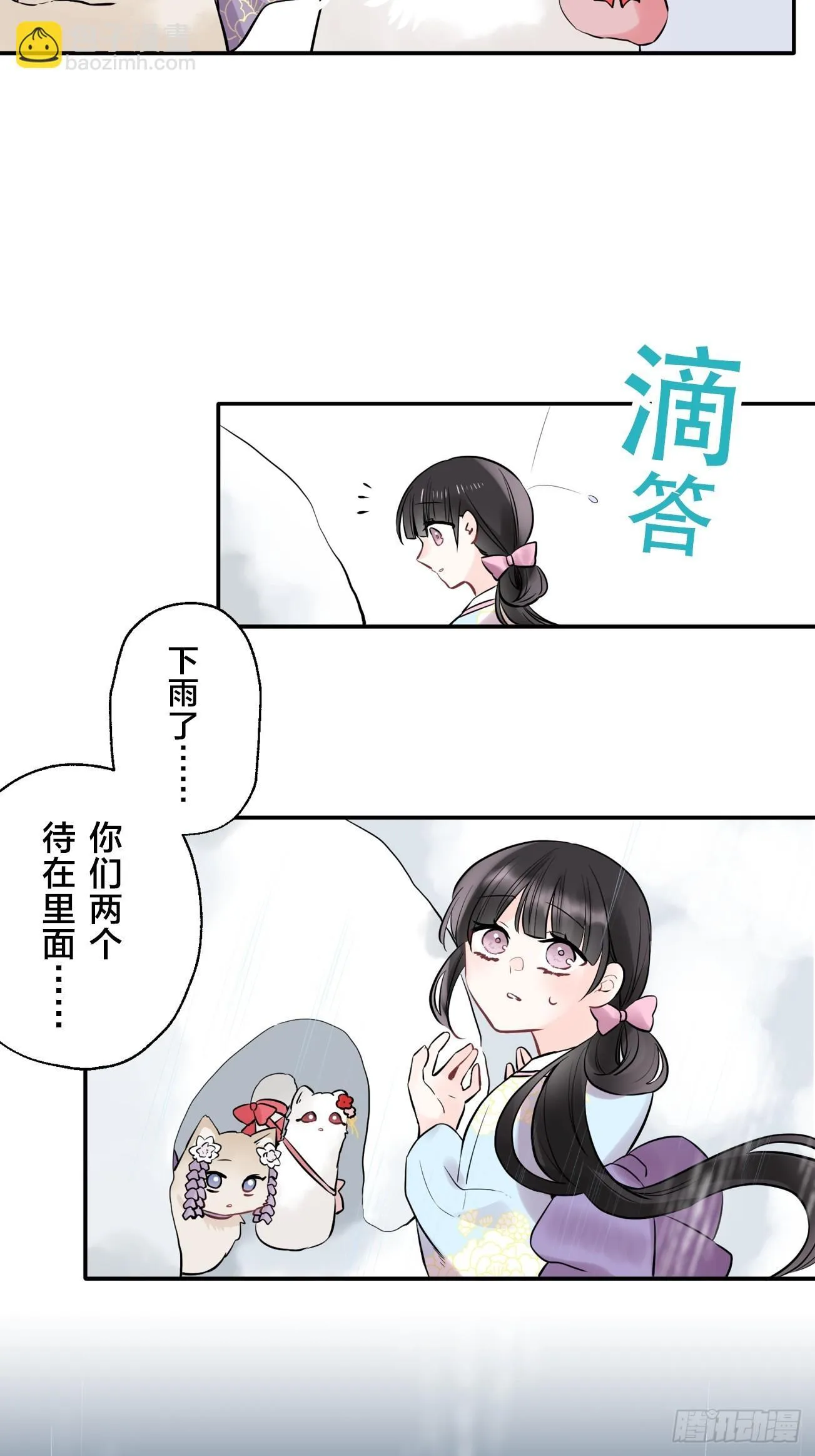 18 第10页