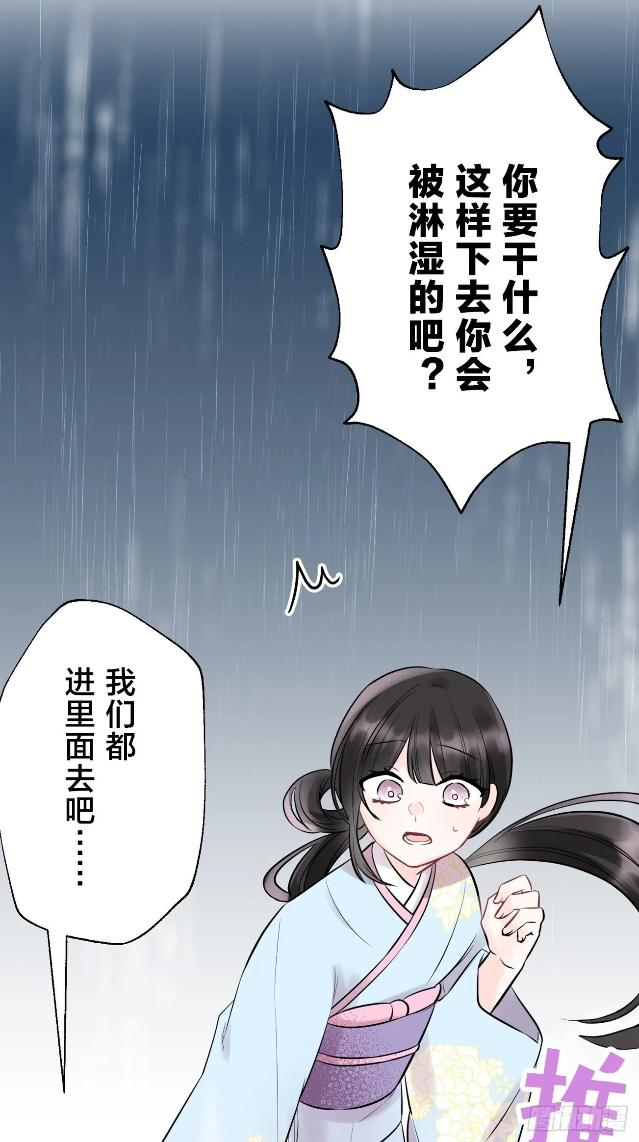 18 第11页
