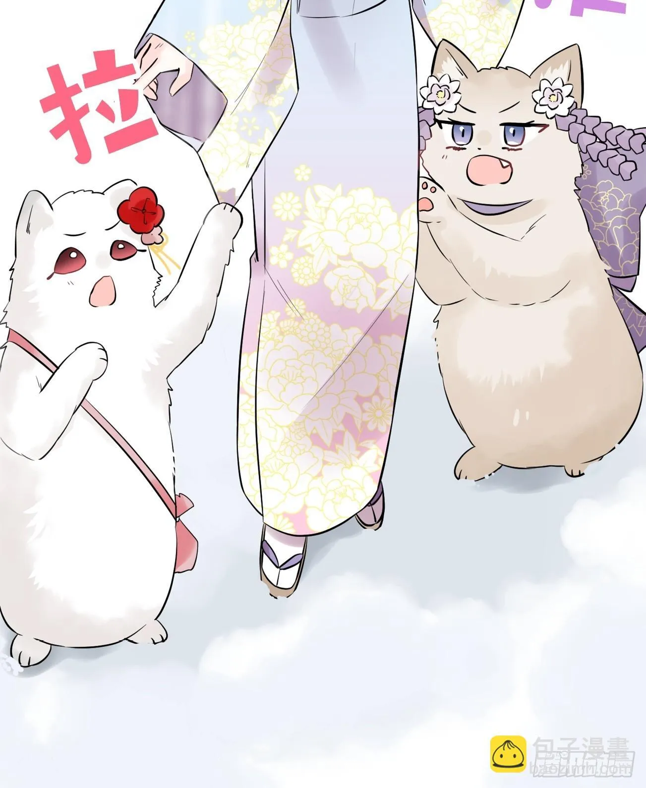 18 第12页