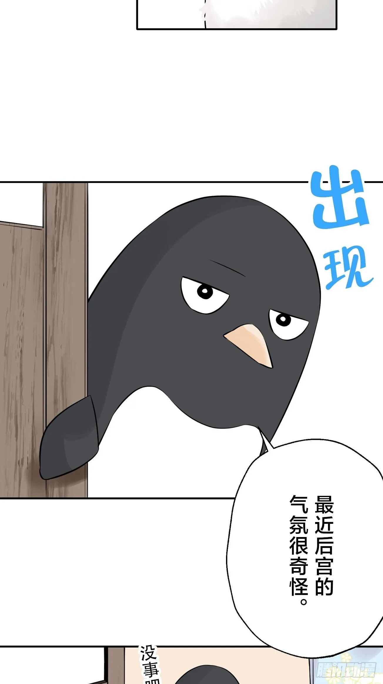 18 第14页