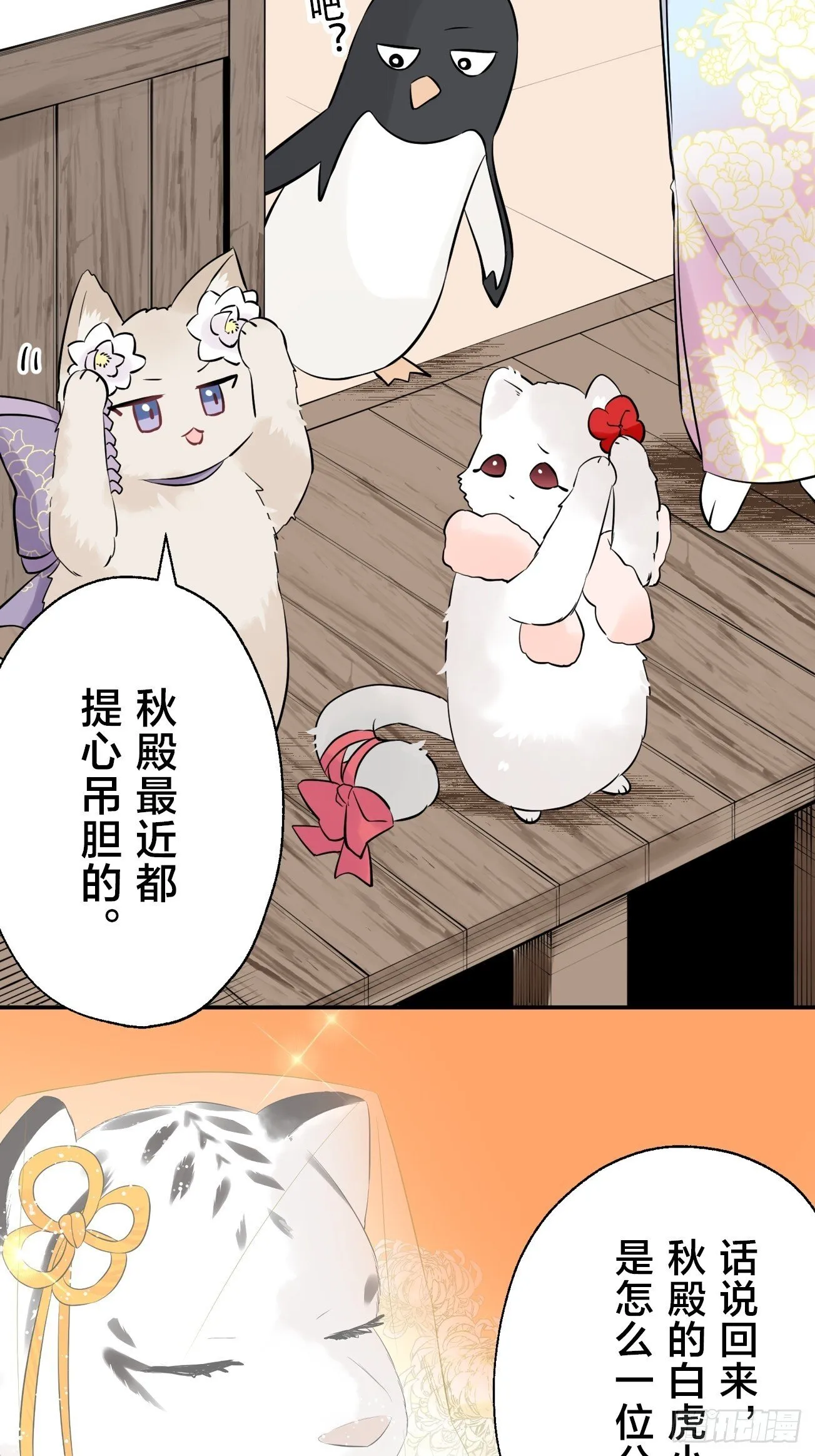 18 第15页