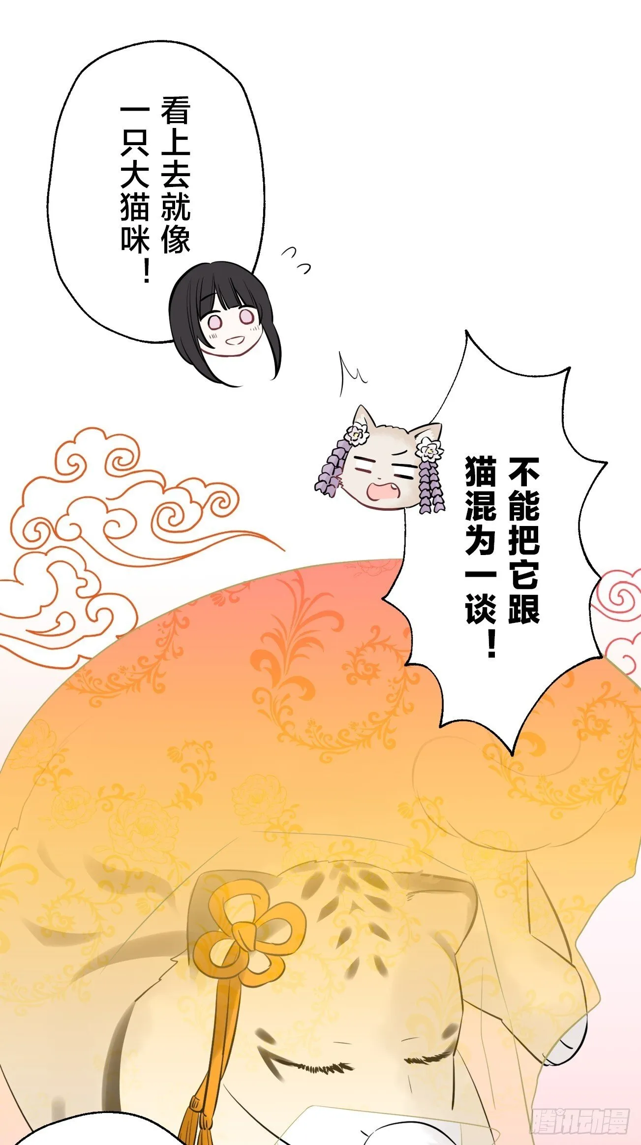 18 第17页