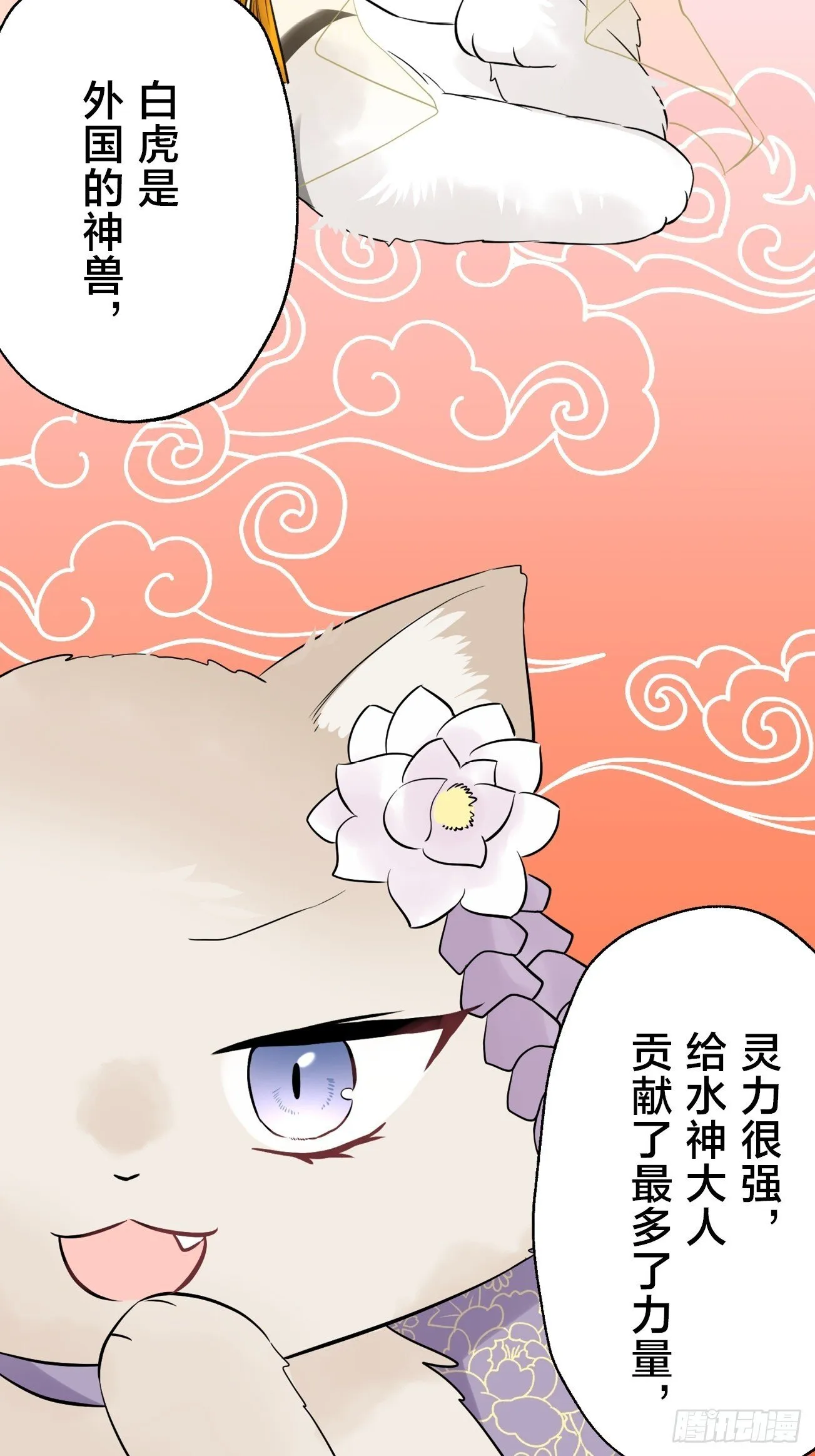 18 第18页