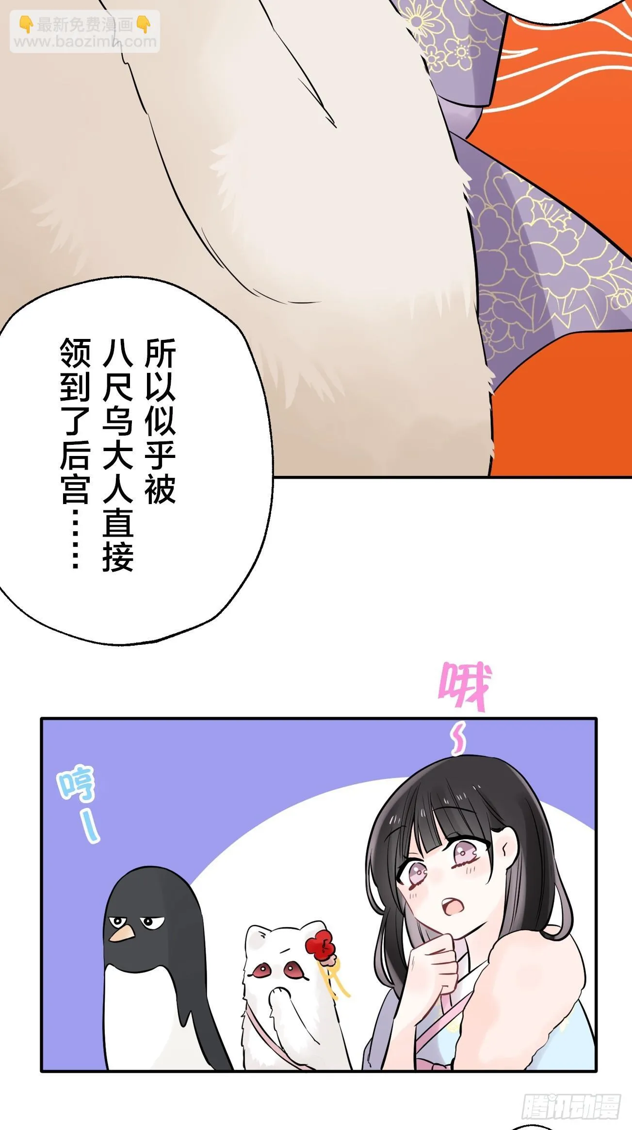 18 第19页