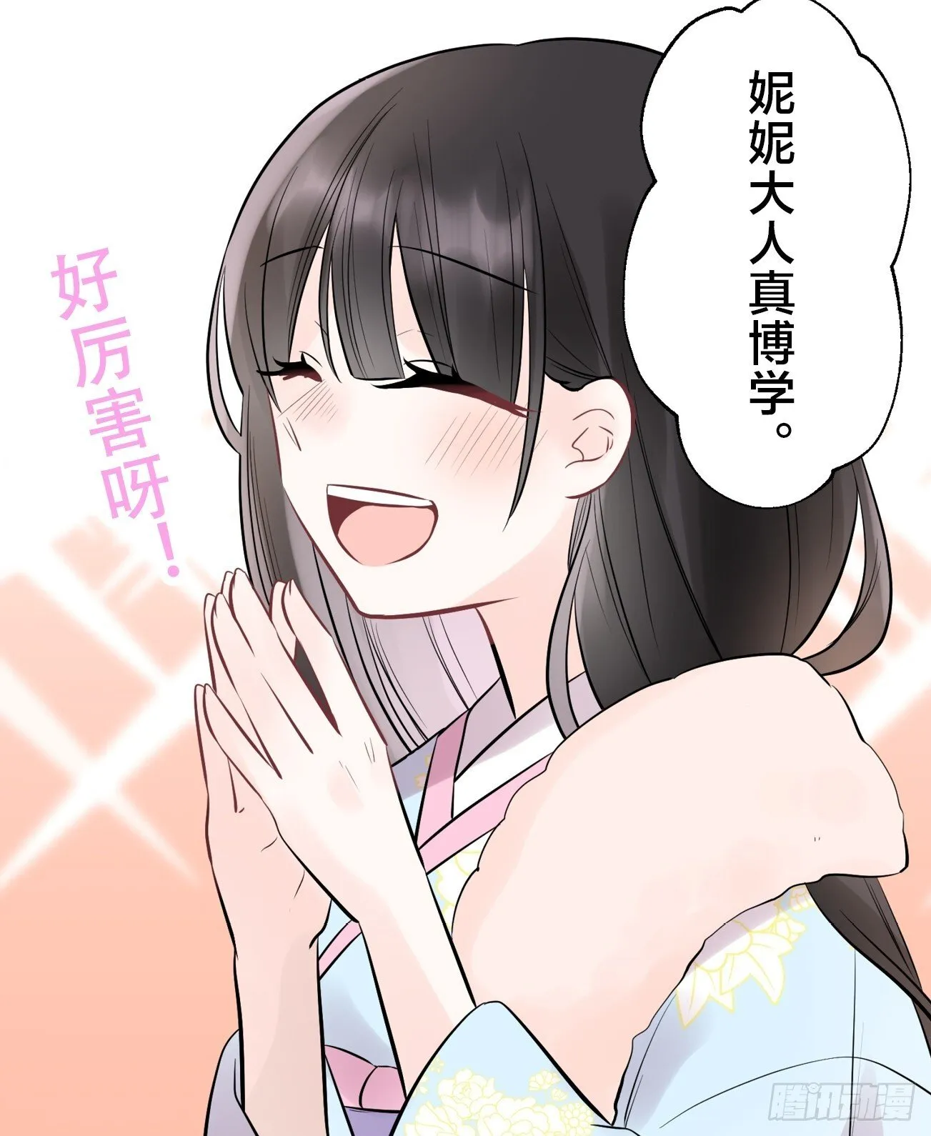 18 第20页