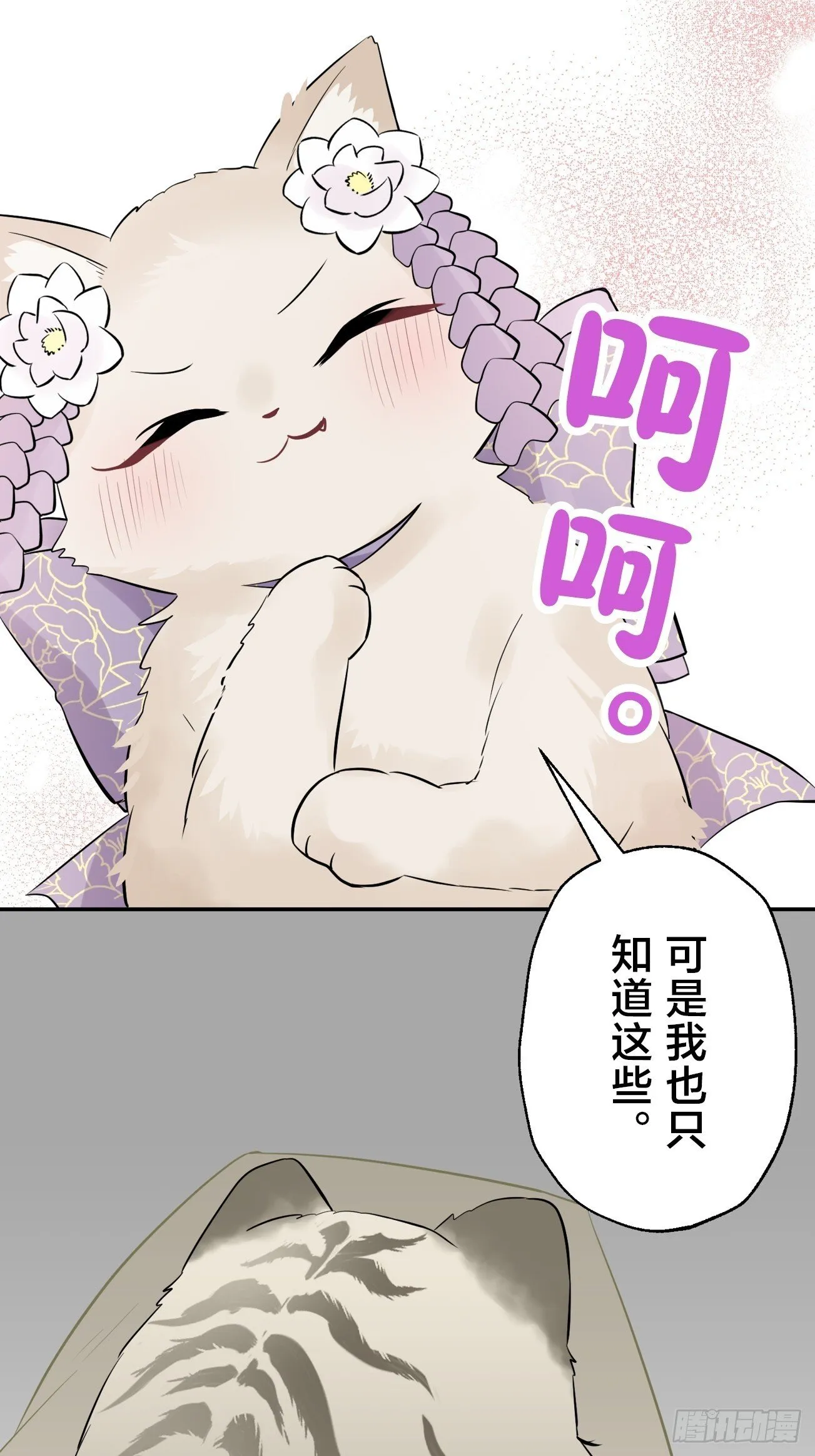 18 第21页