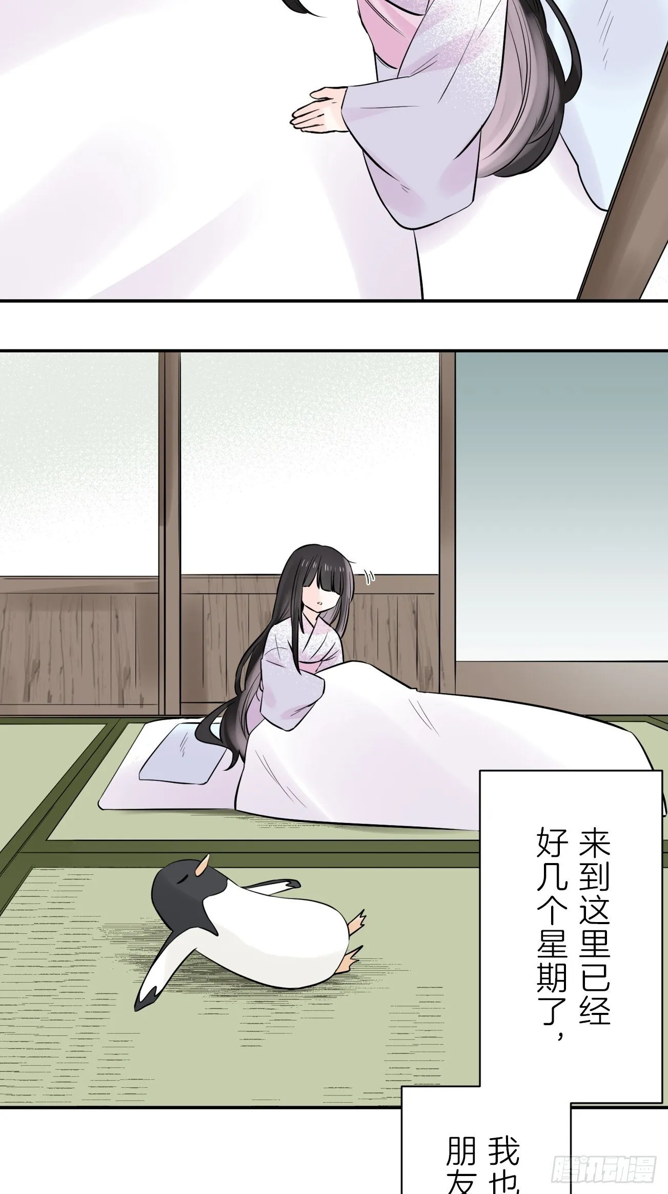 18 第25页