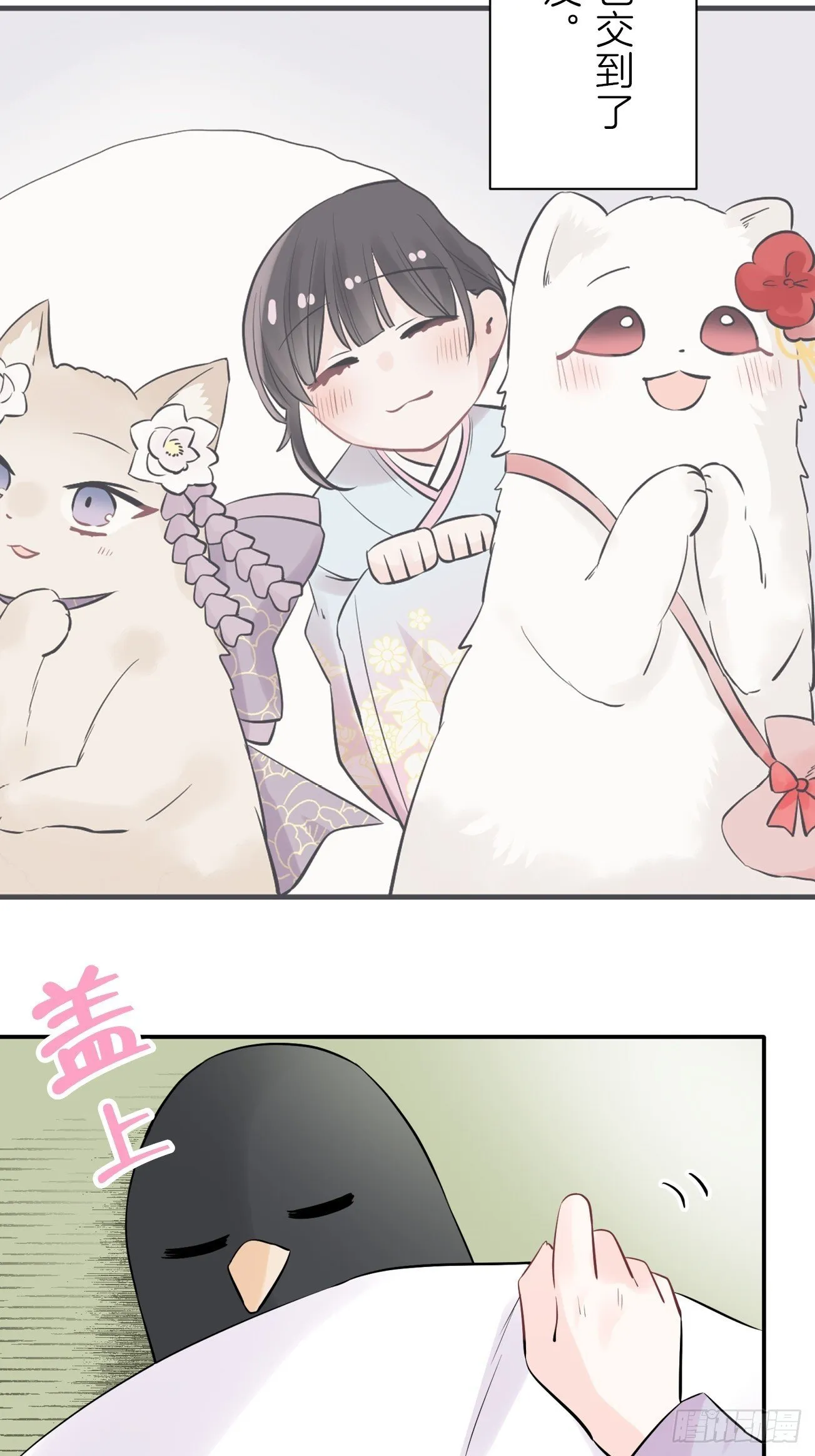 18 第26页