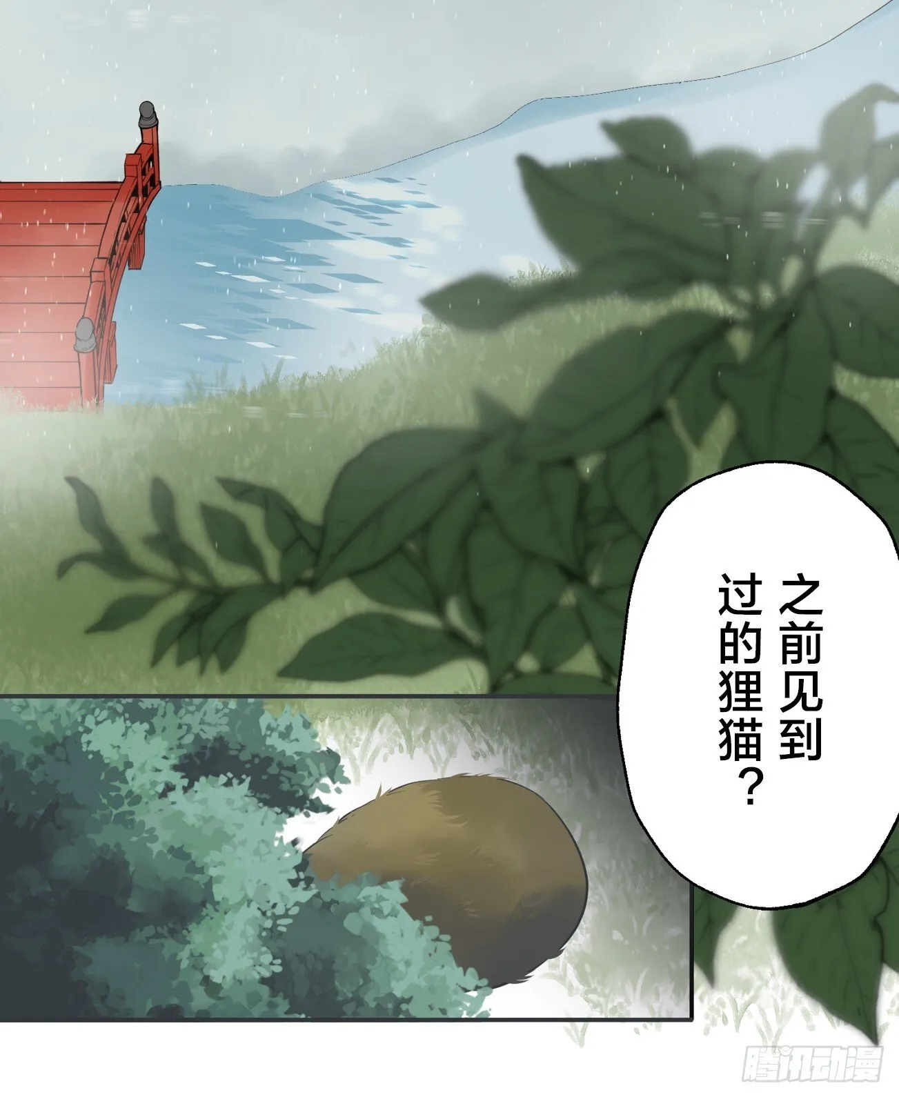 18 第31页