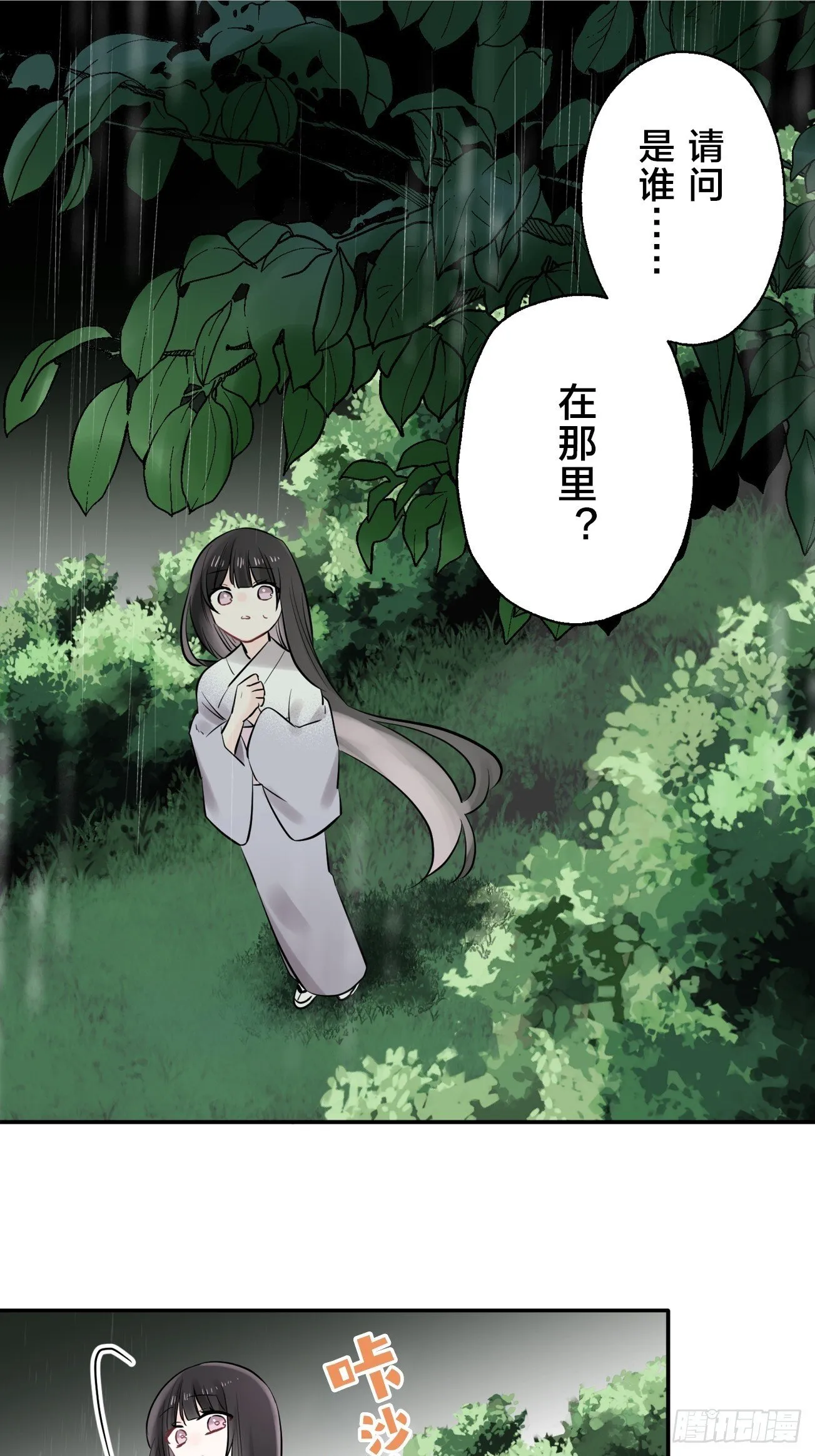 18 第36页