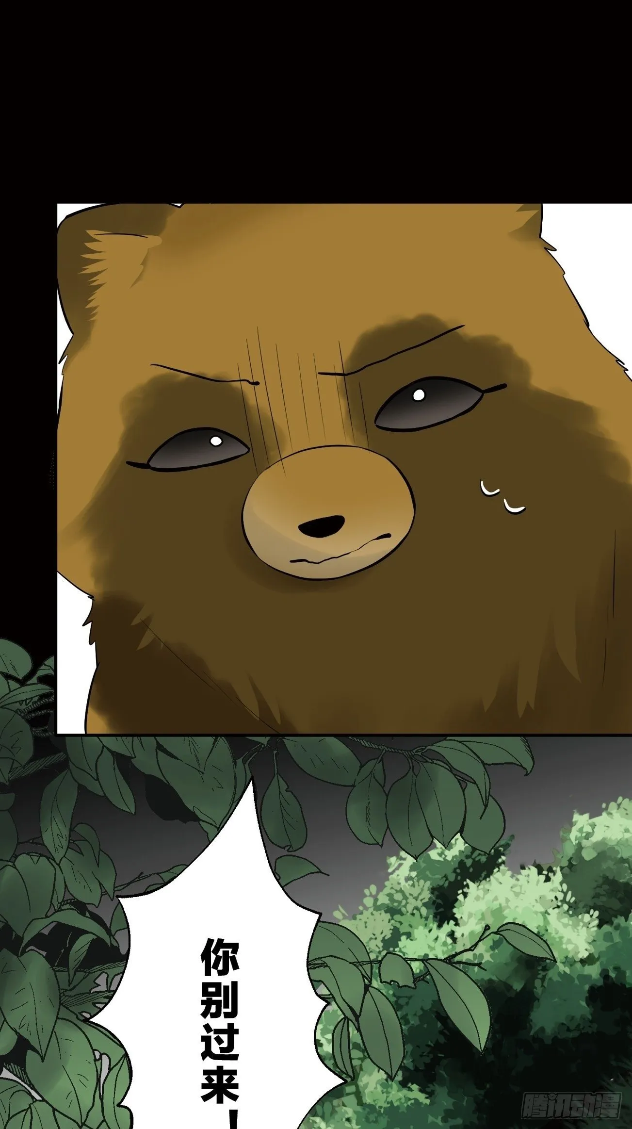18 第42页