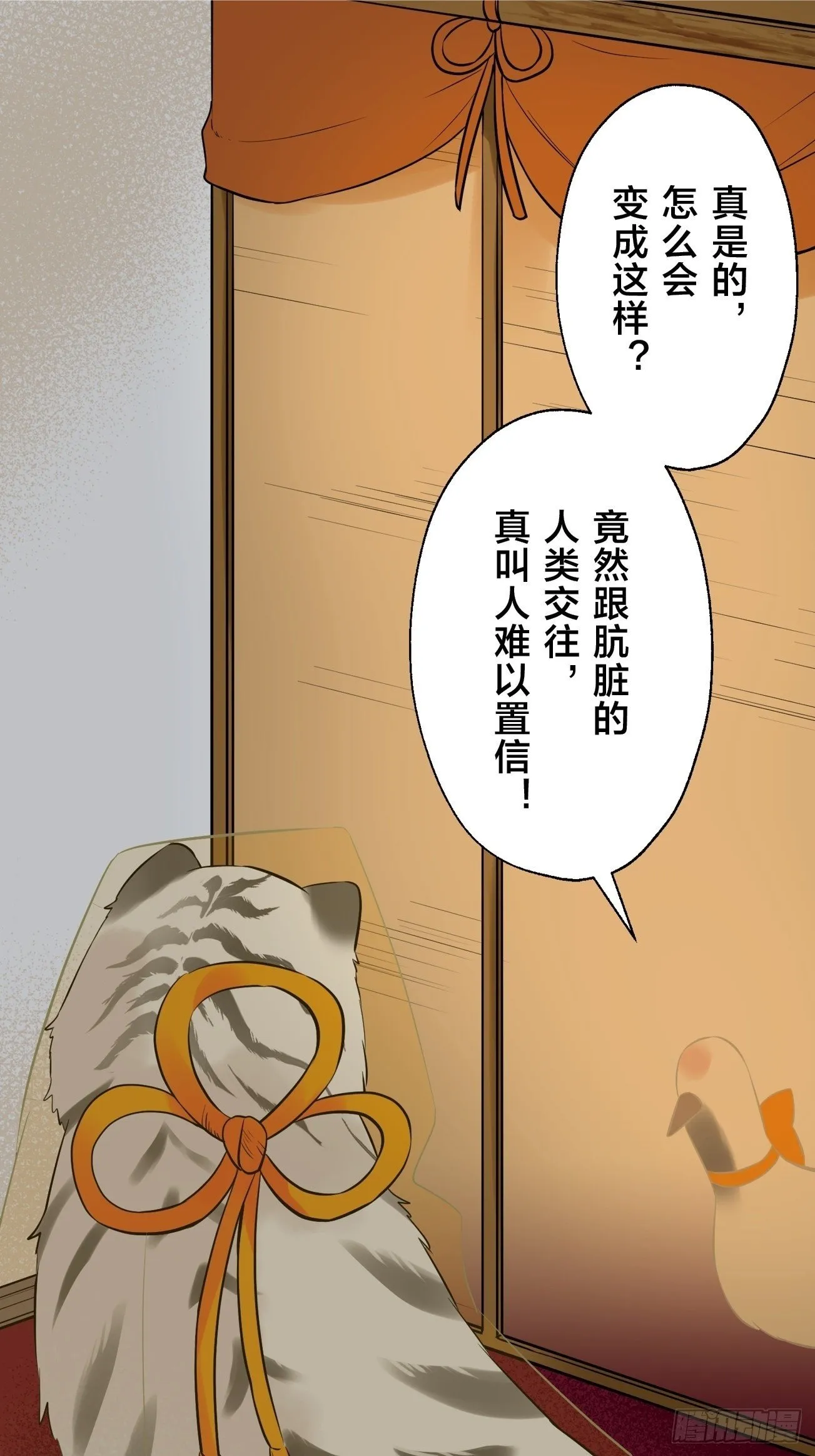23 第2页